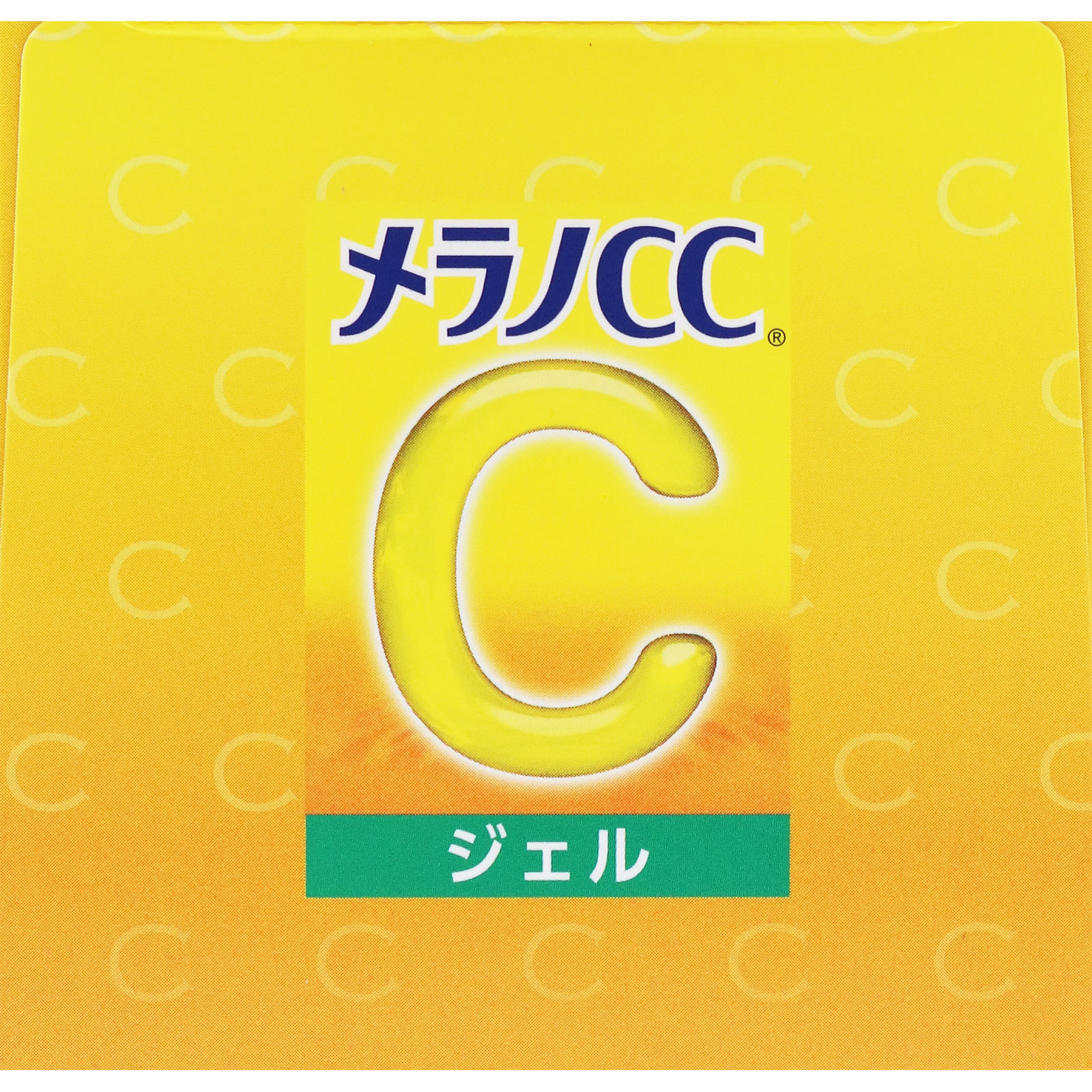 メラノＣＣ薬用しみ対策美白ジェル １００ｇ ロート製薬 (医薬部外品)
