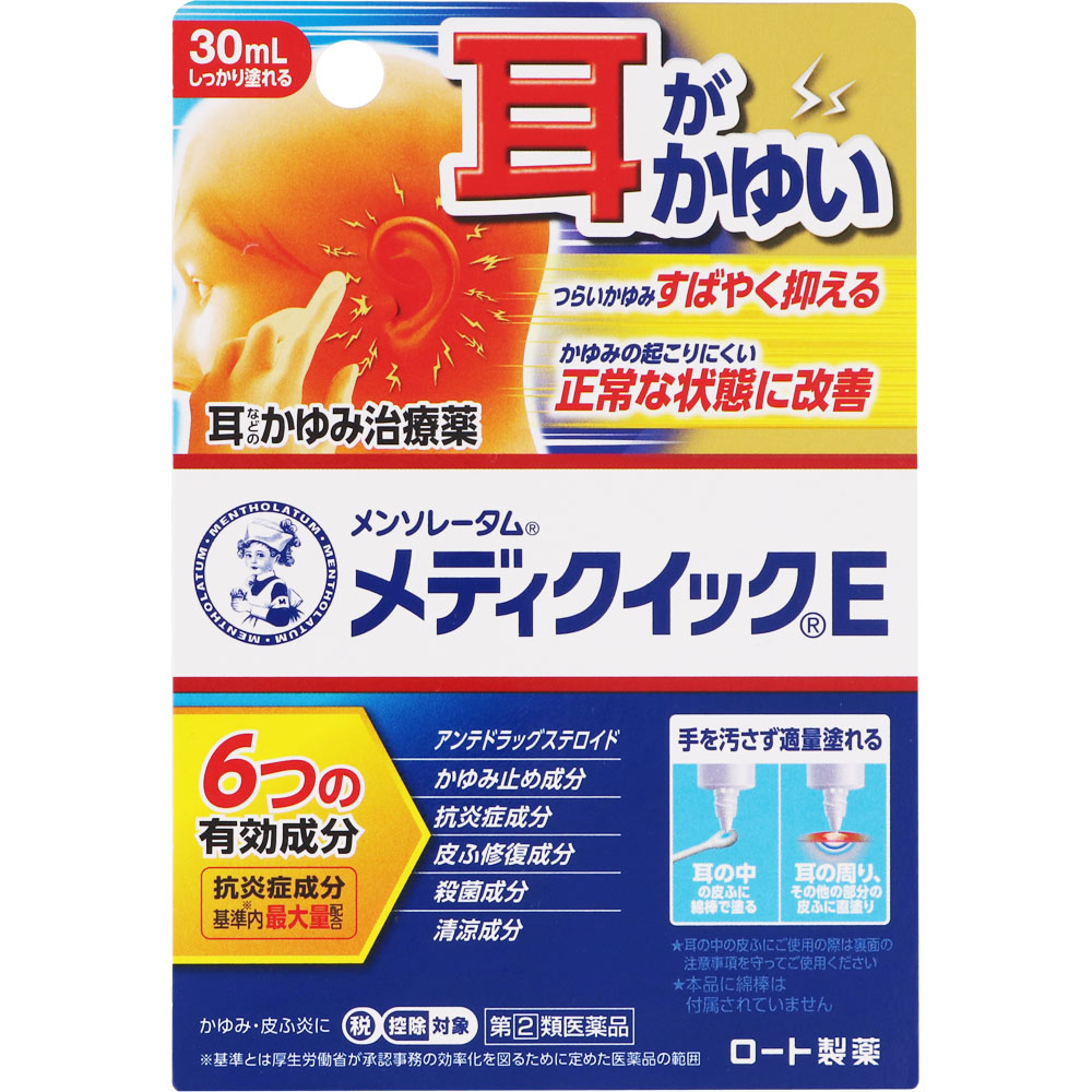 メンソレータムメディクイックＥ ３０ｍｌ ロート製薬 【指定第2類医薬品】