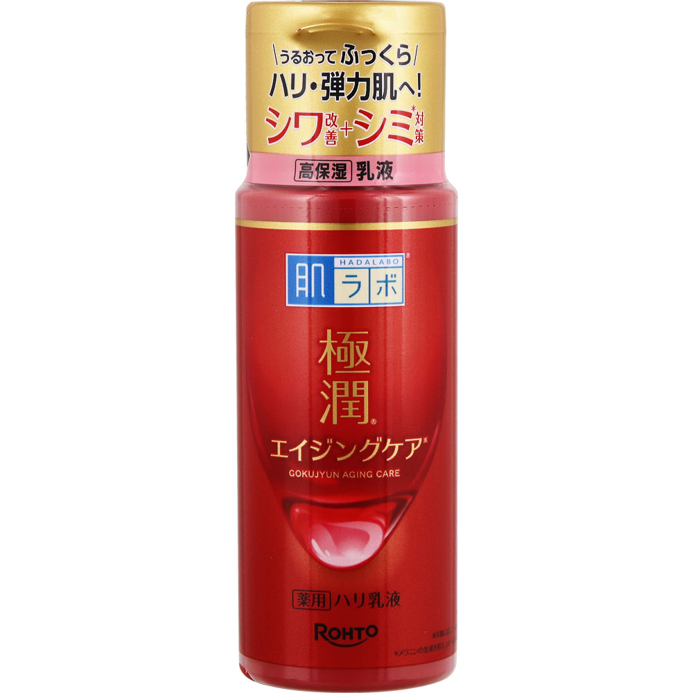 肌質 SENSAI(センサイ)」最高峰のUTMシリーズから、うるおって