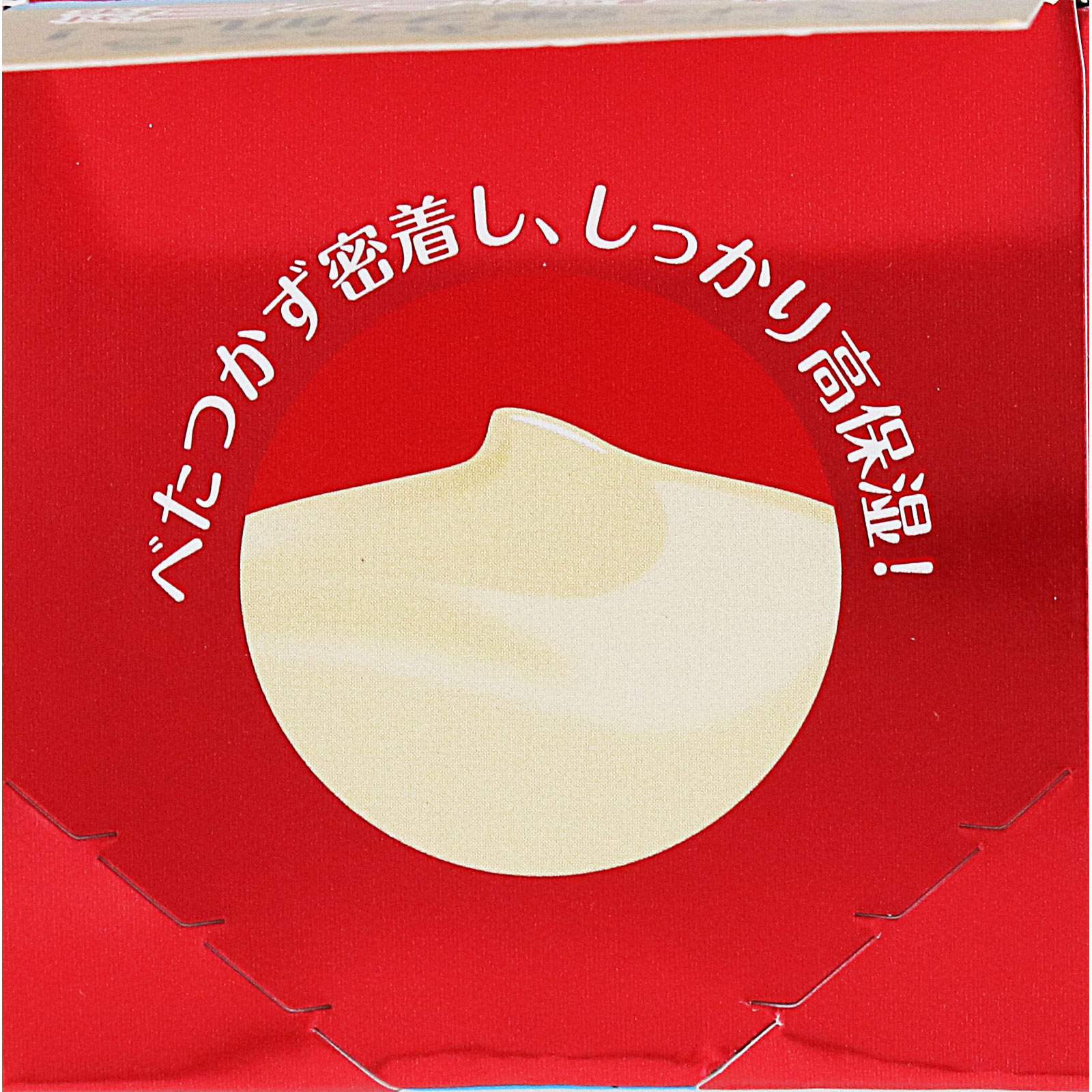肌ラボ 極潤 薬用ハリクリーム ５０ｇ ロート製薬 (医薬部外品)
