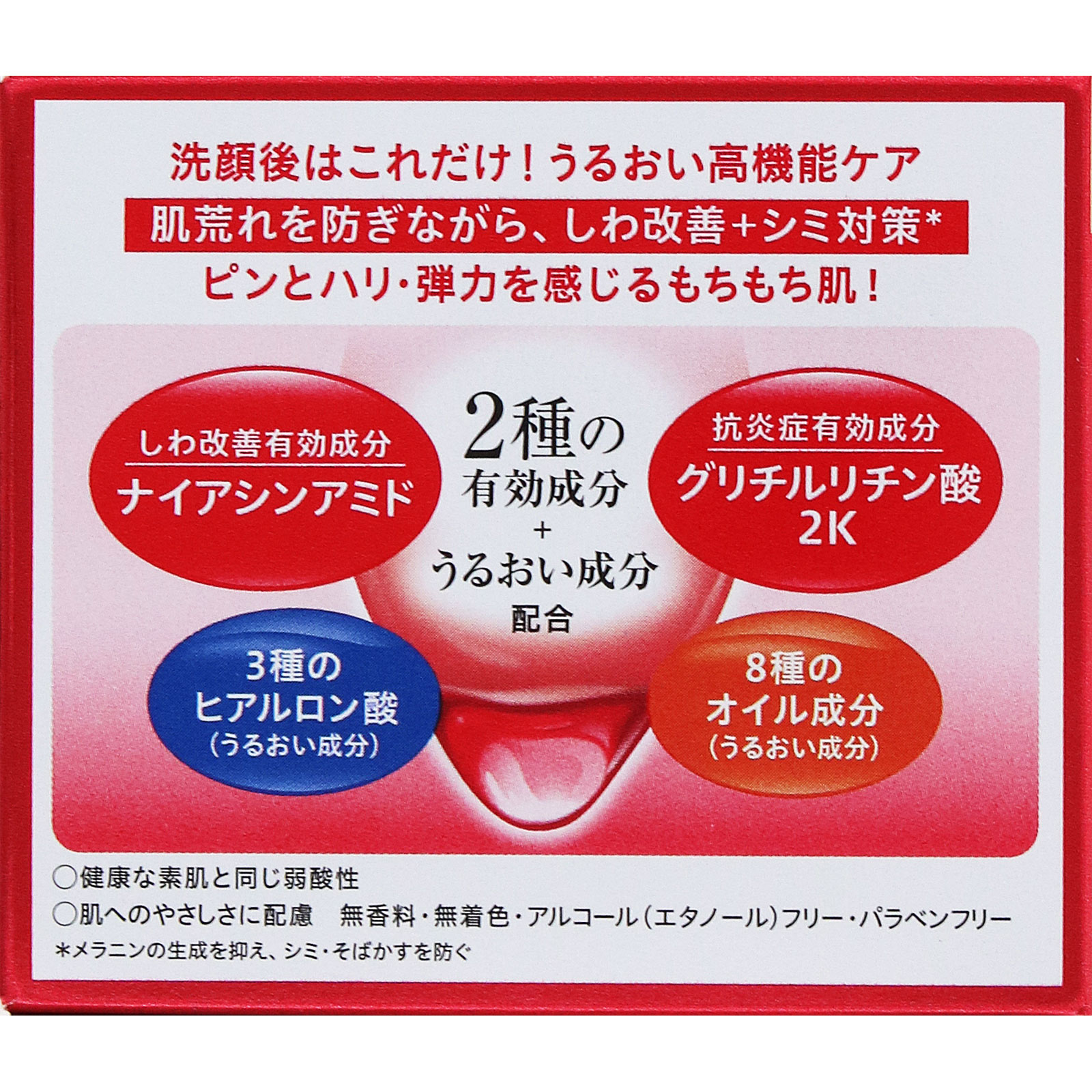 肌ラボ 極潤 ハリパーフェクトゲル １００ｇ ロート製薬 (医薬部外品)
