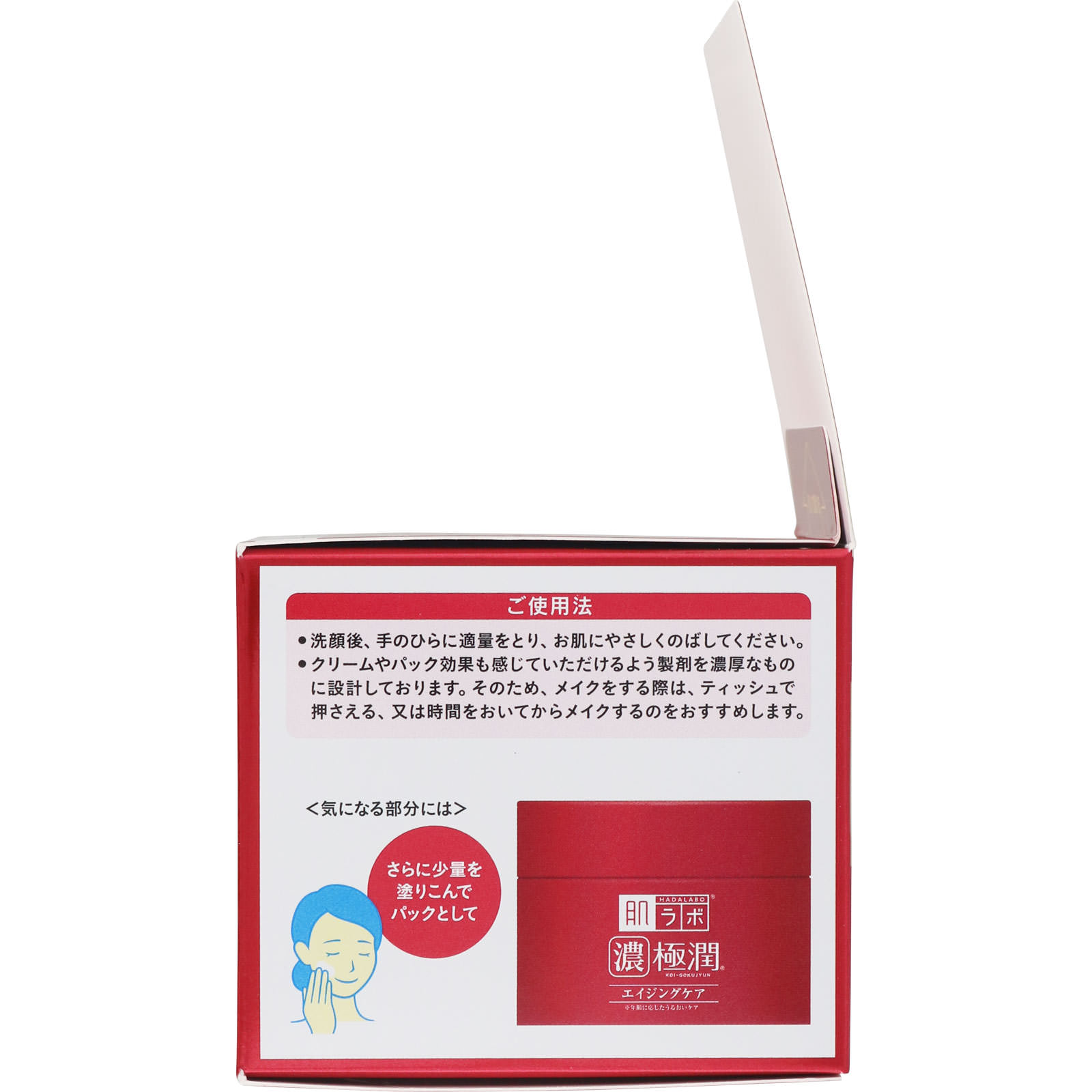 肌ラボ 極潤 ハリパーフェクトゲル １００ｇ ロート製薬 (医薬部外品)