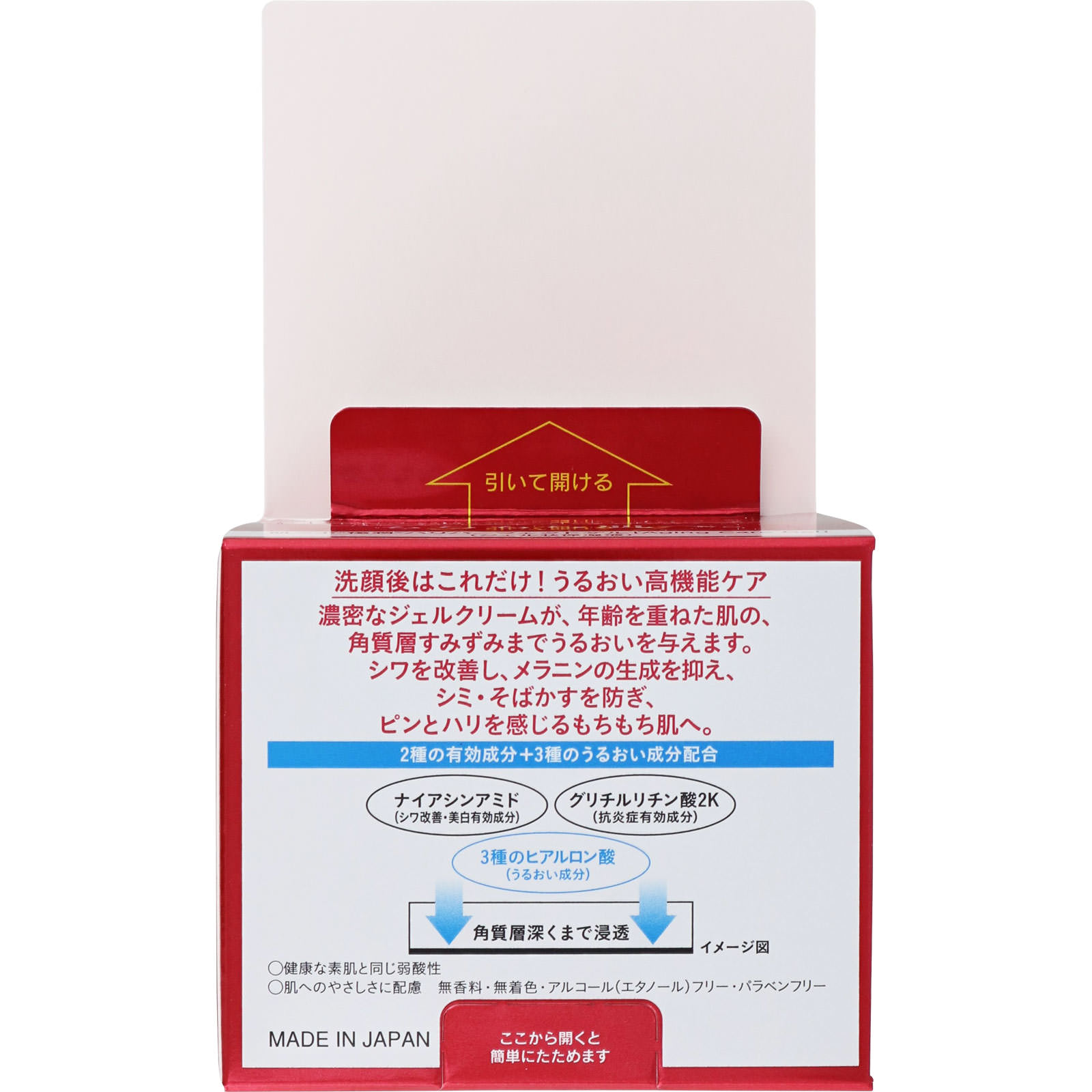 肌ラボ 極潤 ハリパーフェクトゲル １００ｇ ロート製薬 (医薬部外品)