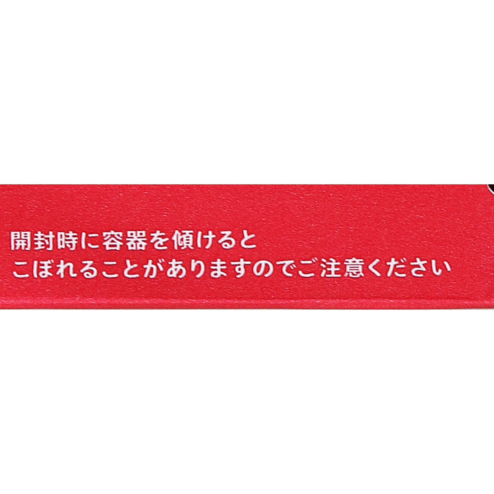 肌ラボ 極潤 ハリパーフェクトゲル １００ｇ ロート製薬 (医薬部外品)