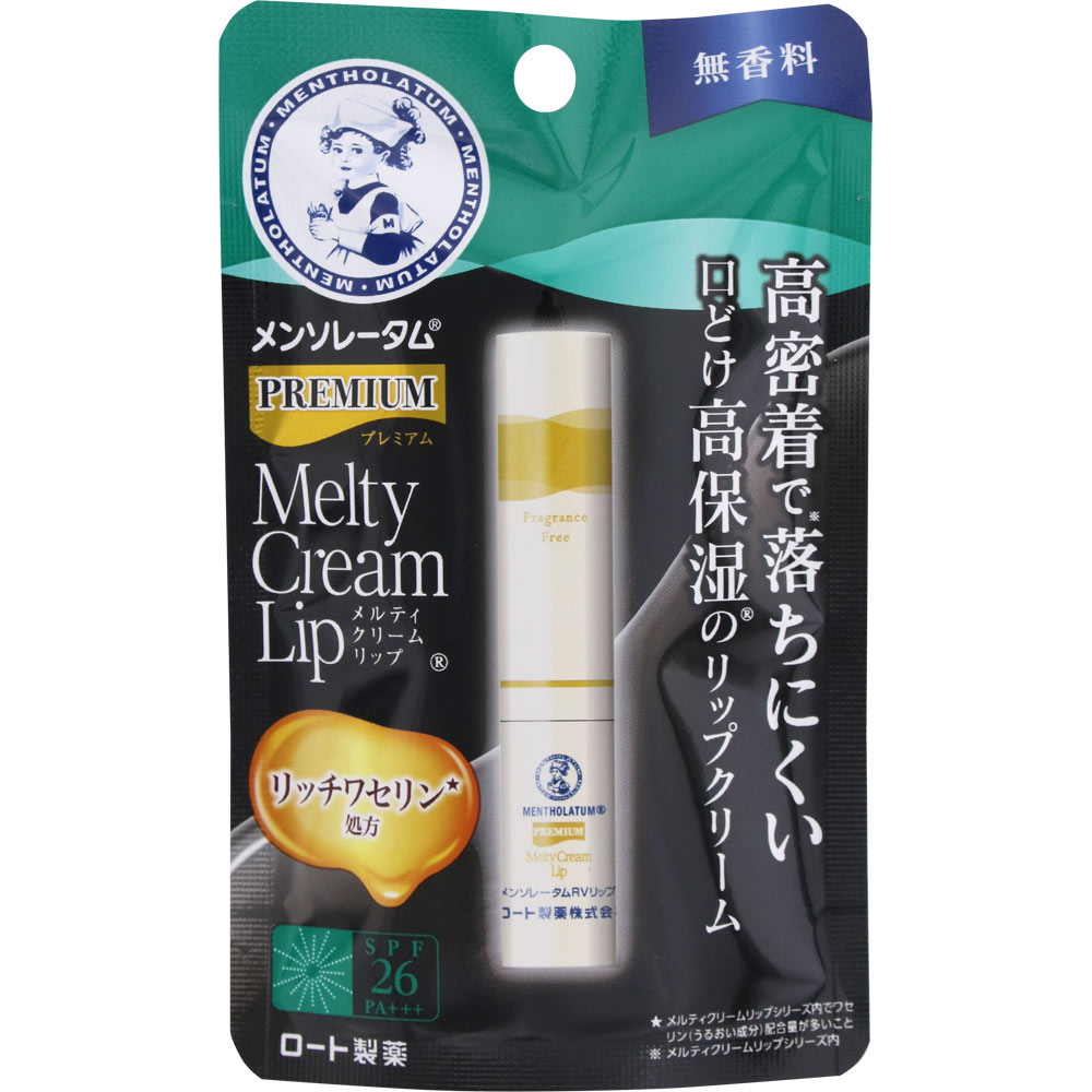 メンソレータム プレミアムメルティクリームリップ  無香料 ２．４ｇ ロート製薬