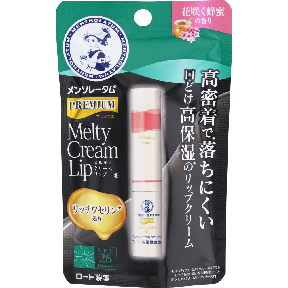 メンソレータム メンソレータム プレミアムメルティクリームリップ 蜂蜜の香り