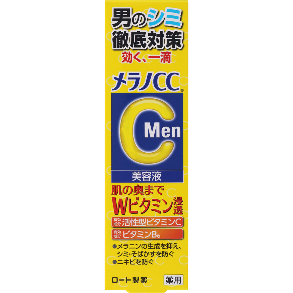 メラノＣＣＭＥＮ 薬用しみ集中対策美容液 ２０ｍｌ ロート製薬 (医薬部外品)