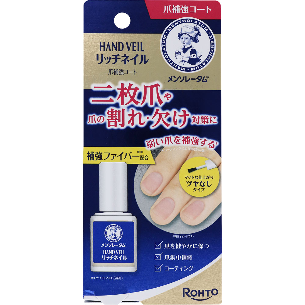 メンソレータム ハンドベール リッチネイル爪補強コート １０ｍｌ ロート製薬