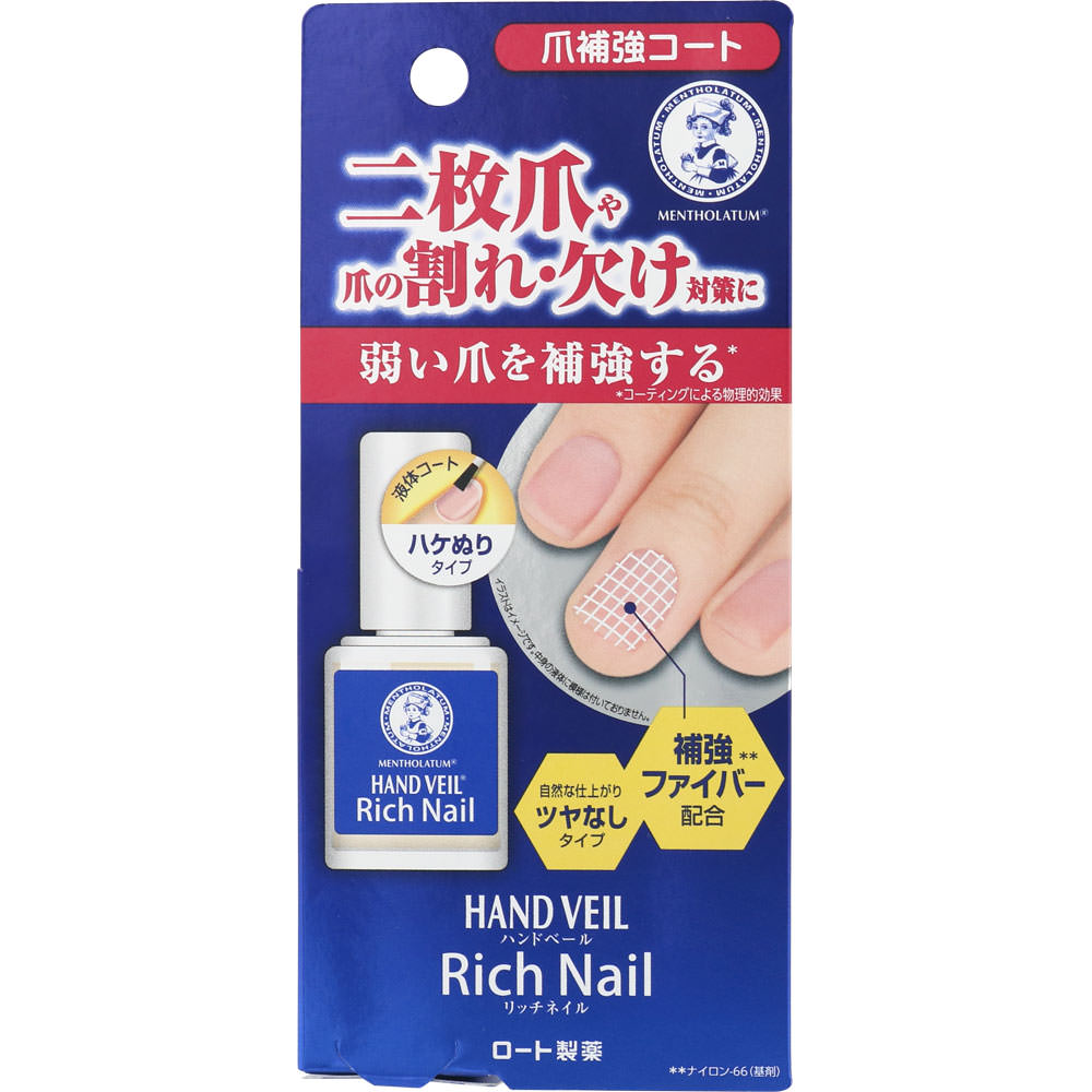 メンソレータム ハンドベール リッチネイル爪補強コート １０ｍｌ ロート製薬