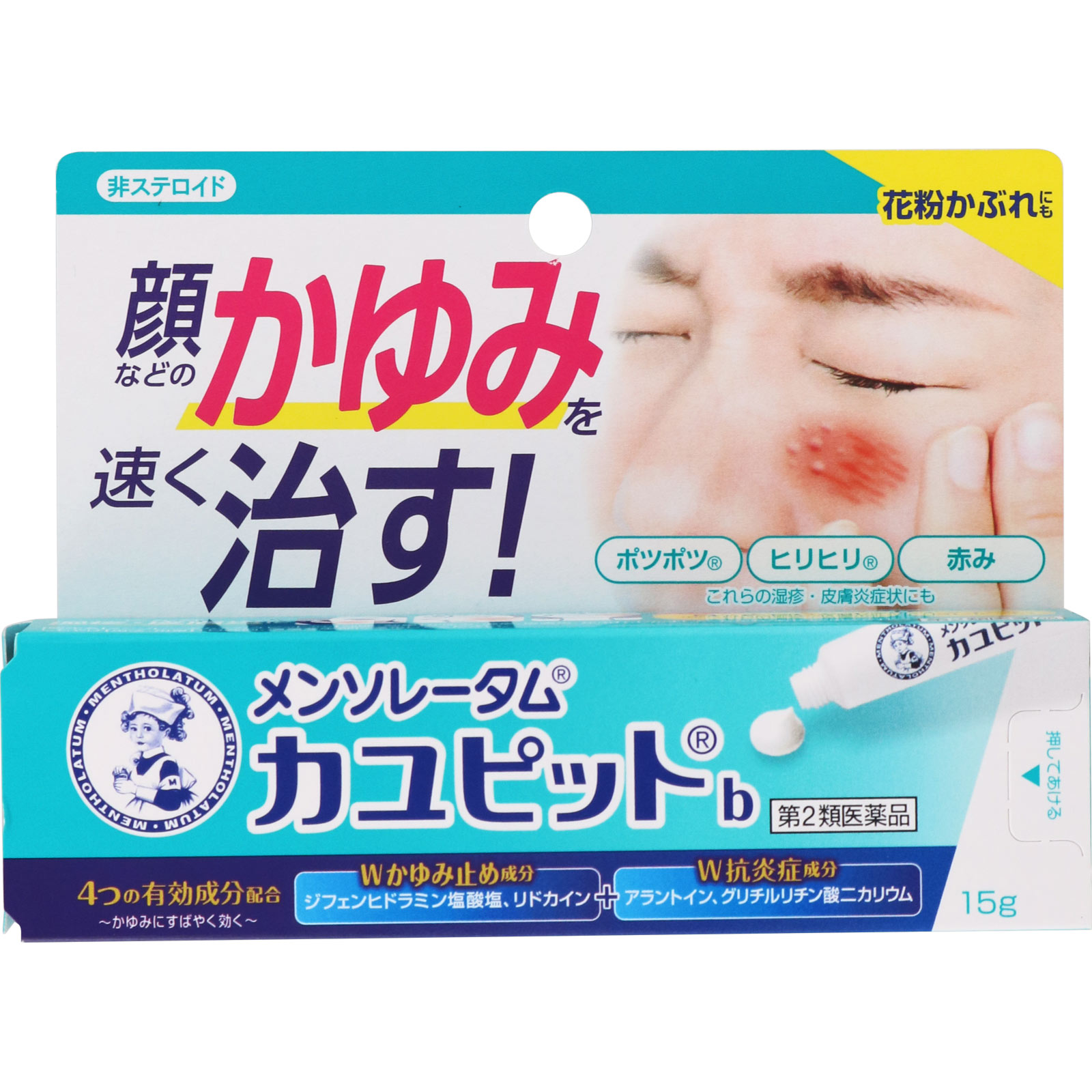 メンソレータム カユピット １５ｇ ロート製薬 【第2類医薬品】