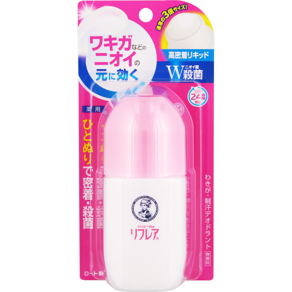 メンソレータム　リフレア　デオドラントリキッド ５０ｍｌ ロート製薬 (医薬部外品)