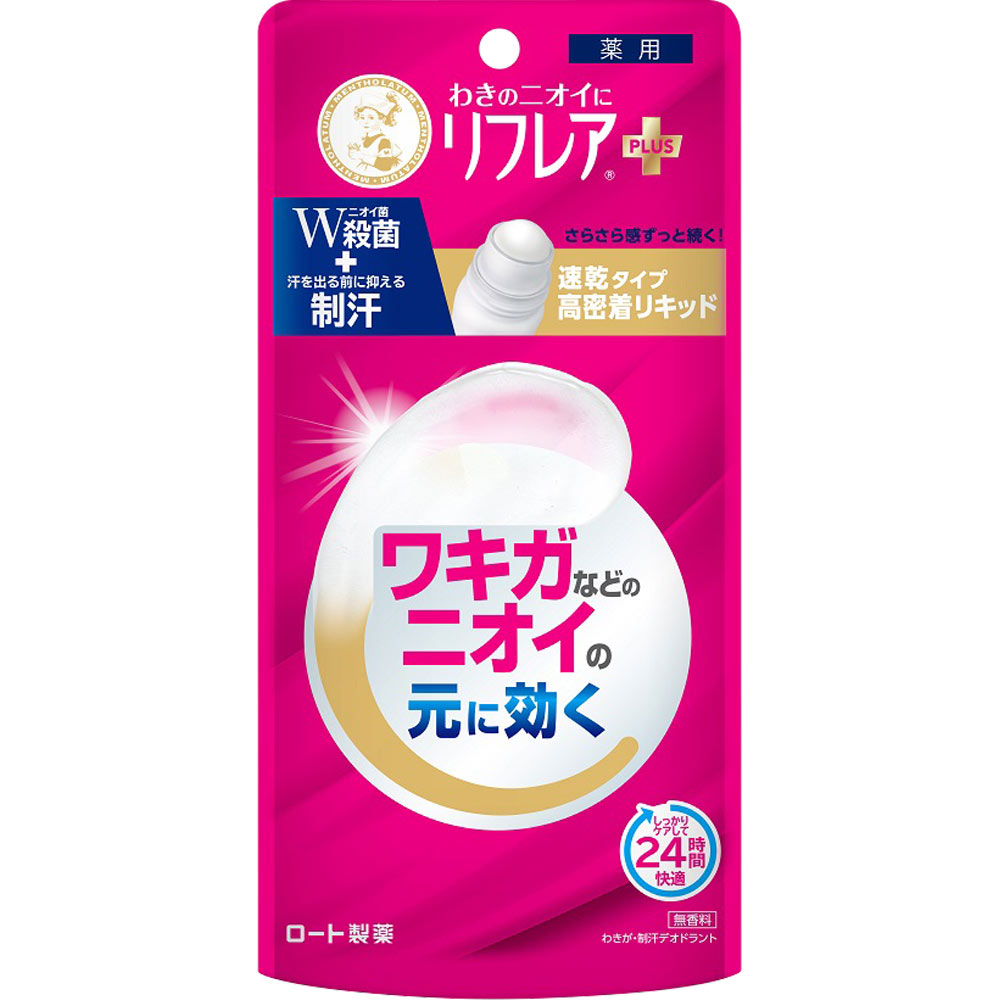メンソレータム リフレアプラス デオドラントリキッド ３０ｍｌ ロート製薬 (医薬部外品)