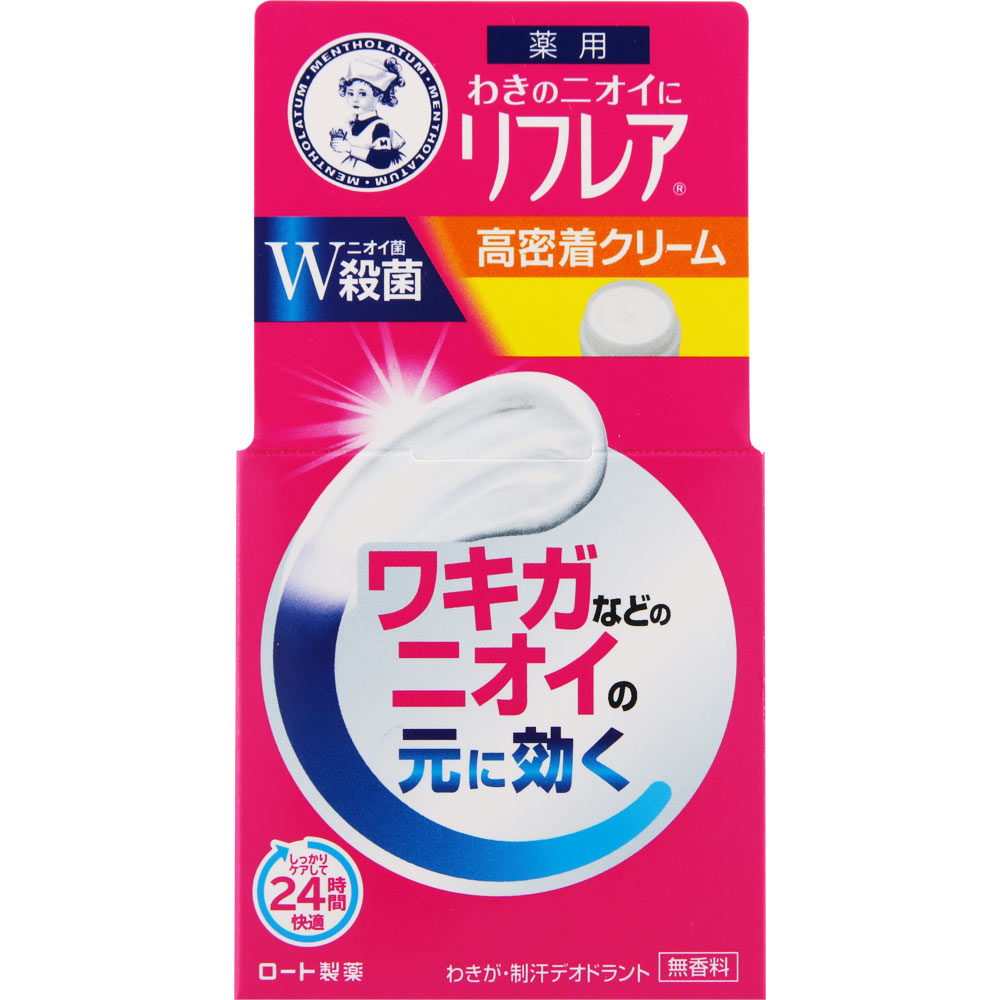 メンソレータム リフレア デオドラントクリーム ５５ｇ ロート製薬 (医薬部外品)
