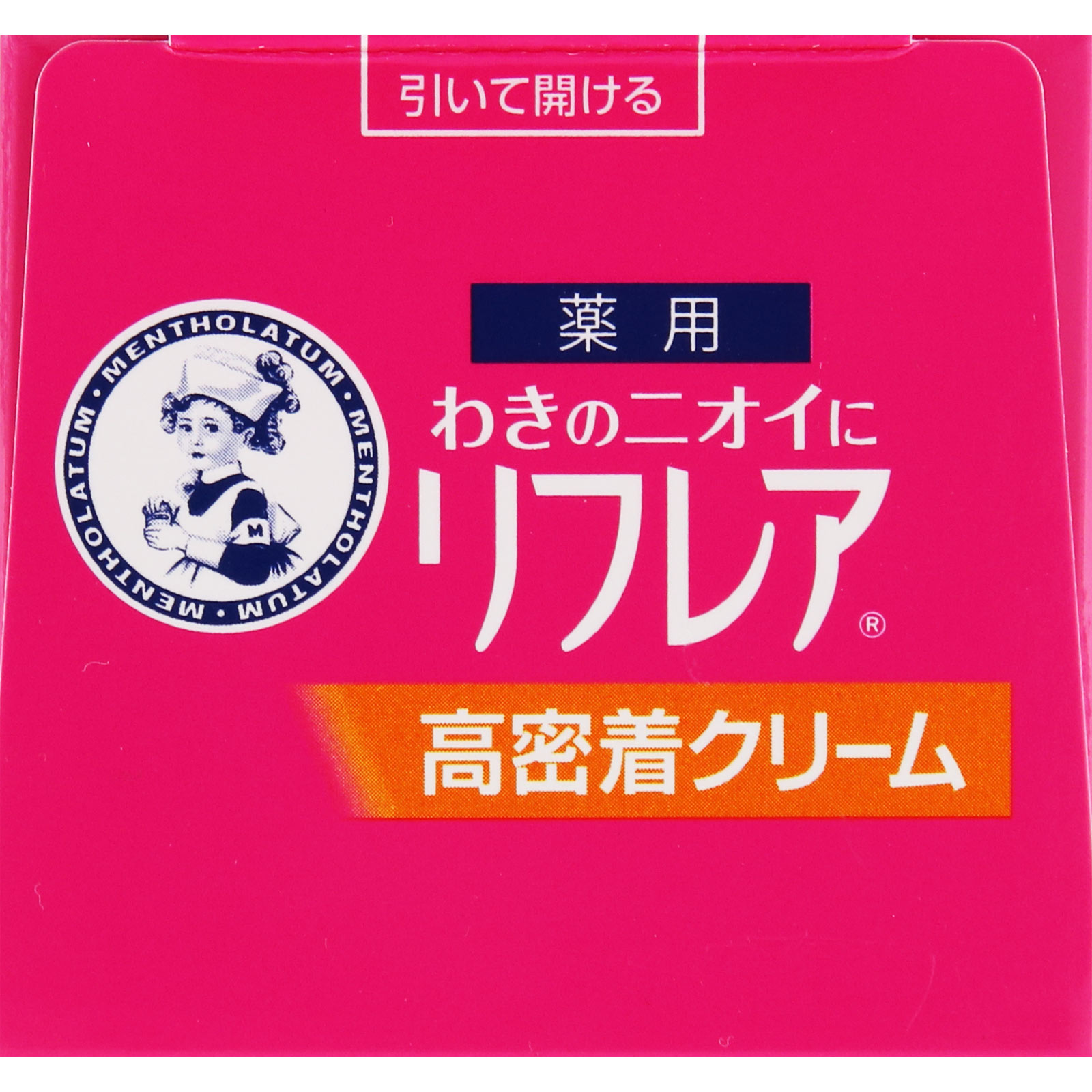 メンソレータム リフレア デオドラントクリーム ５５ｇ ロート製薬 (医薬部外品)