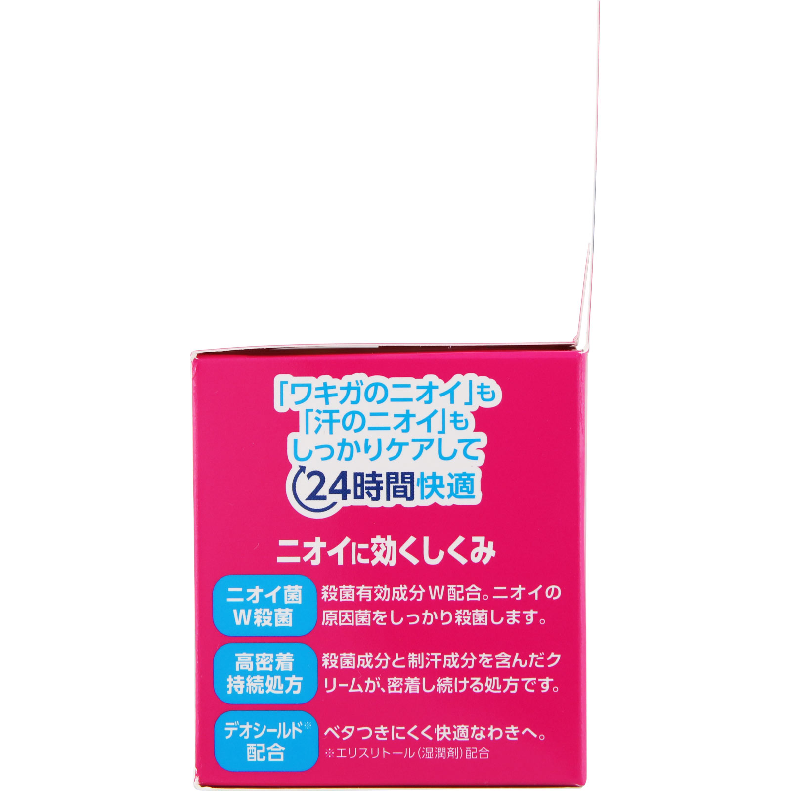 メンソレータム リフレア デオドラントクリーム ５５ｇ ロート製薬 (医薬部外品)