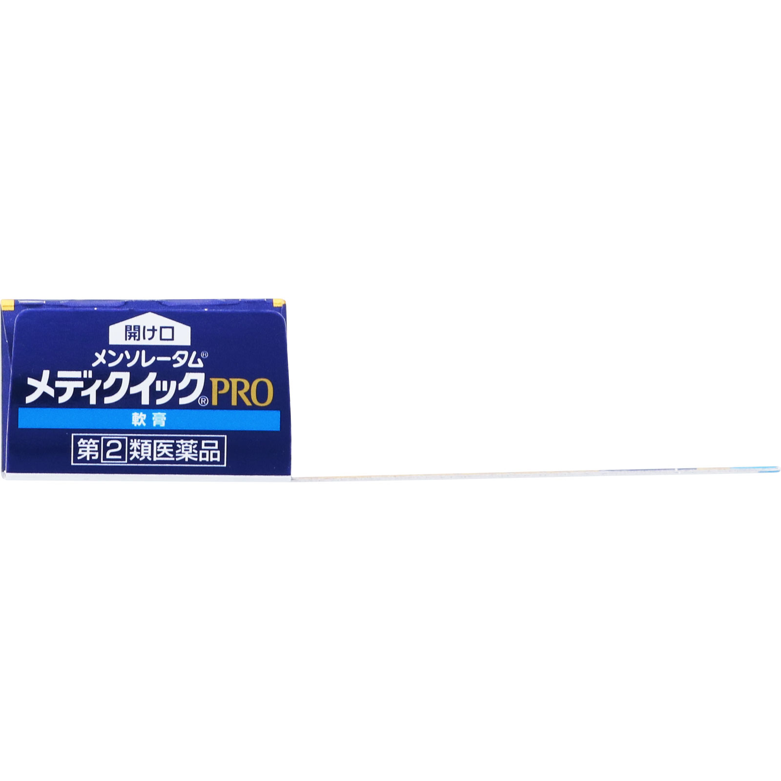 メンソレータム メディクイックプロ軟膏 ８ｇ ロート製薬 【指定第2類医薬品】