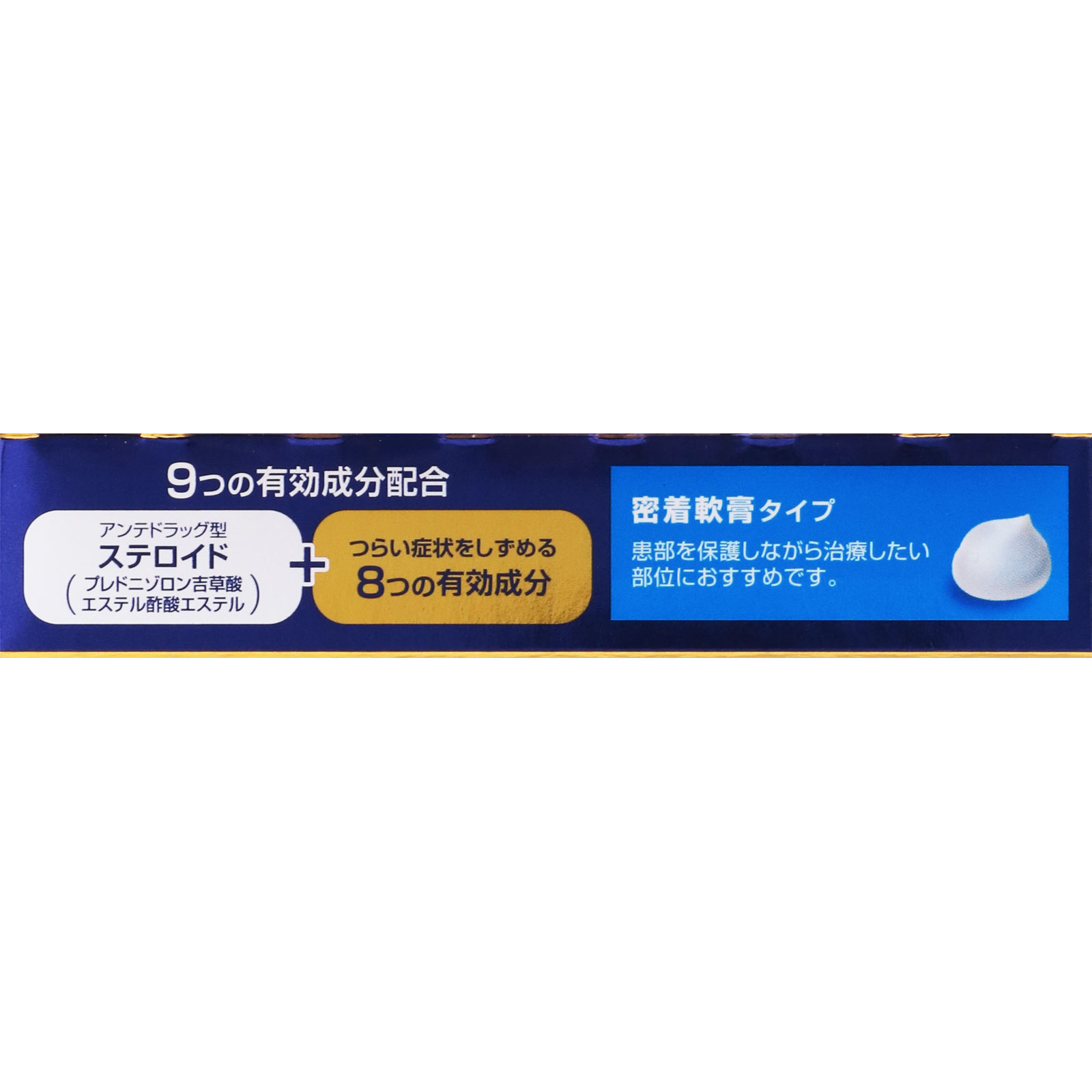 メンソレータム メディクイックプロ軟膏 ８ｇ ロート製薬 【指定第2類医薬品】