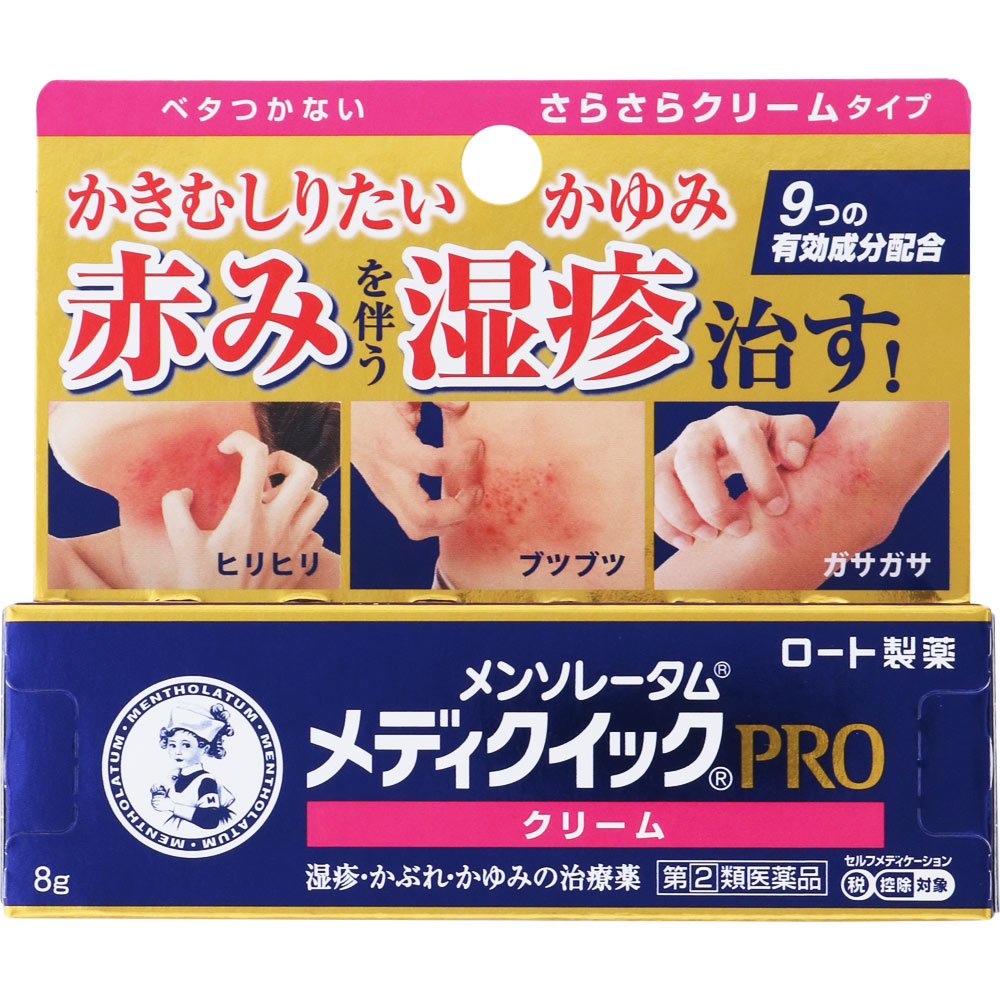メンソレータム メディクイックプロクリーム | マツキヨココカラ 