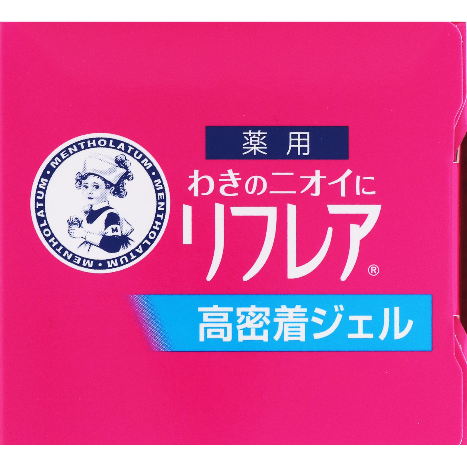 メンソレータム リフレア デオドラントジェル ４８ｇ ロート製薬 (医薬部外品)
