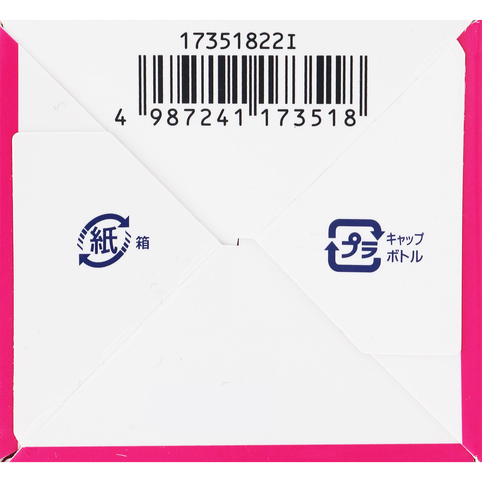 メンソレータム リフレア デオドラントジェル ４８ｇ ロート製薬 (医薬部外品)