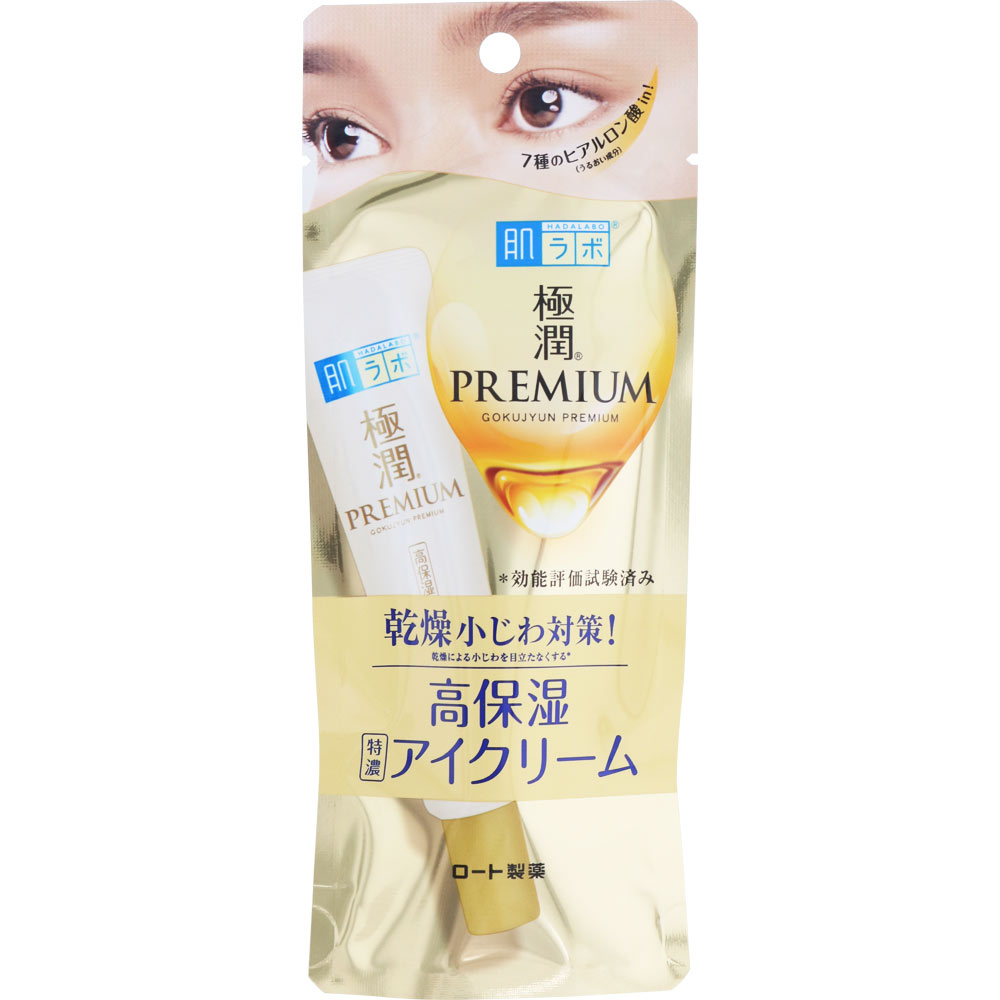 肌ラボ　極潤プレミアム　ヒアルロンアイクリーム ２０ｇ ロート製薬