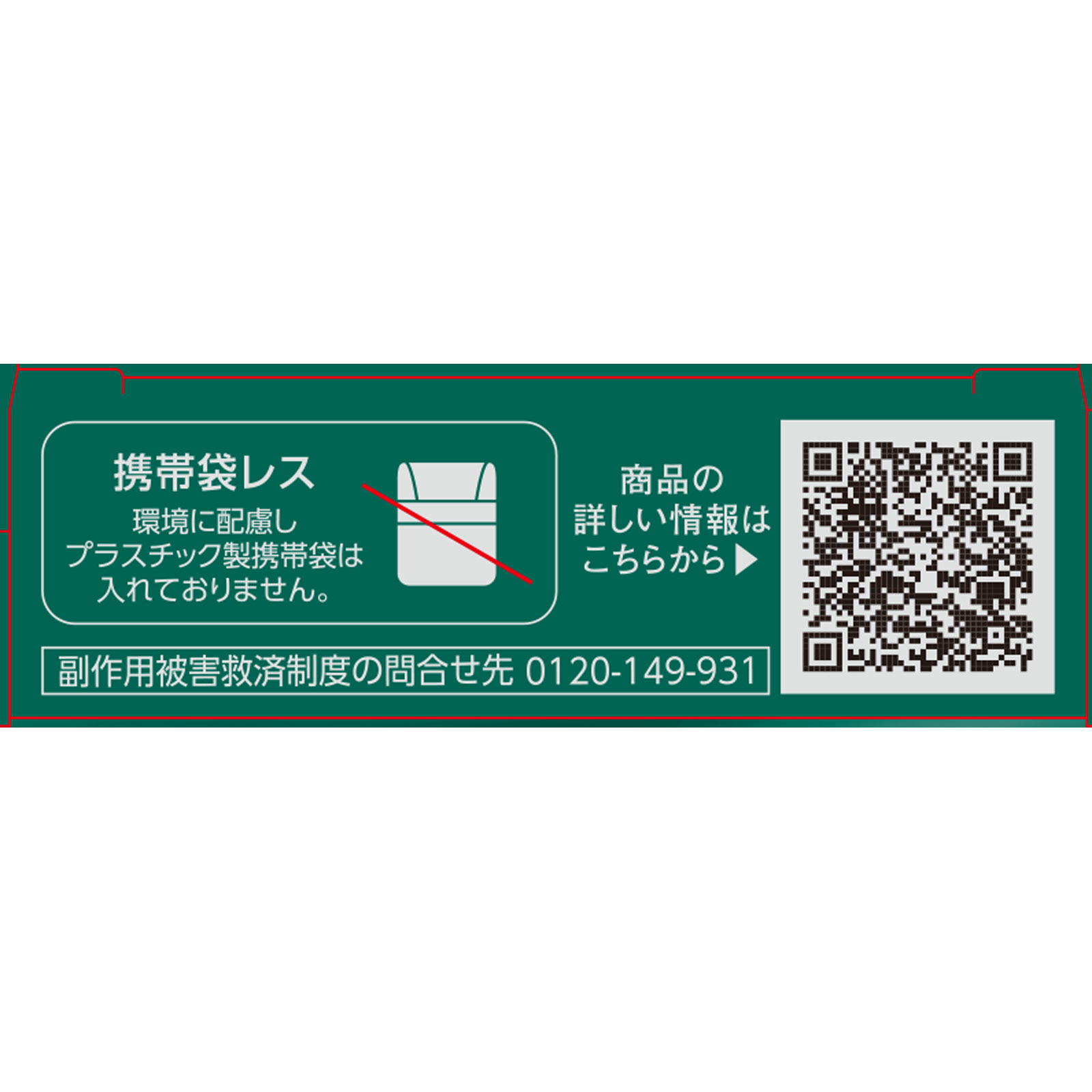 Ｖロートドライアイプレミアム １５ｍｌ ロート製薬 【第3類医薬品】