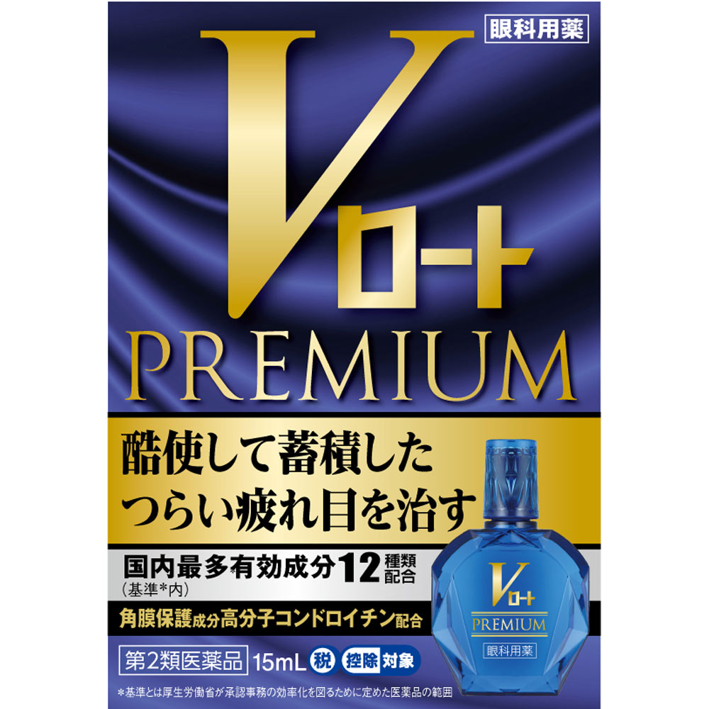 Ｖロートプレミアム １５ｍｌ ロート製薬 【第2類医薬品】