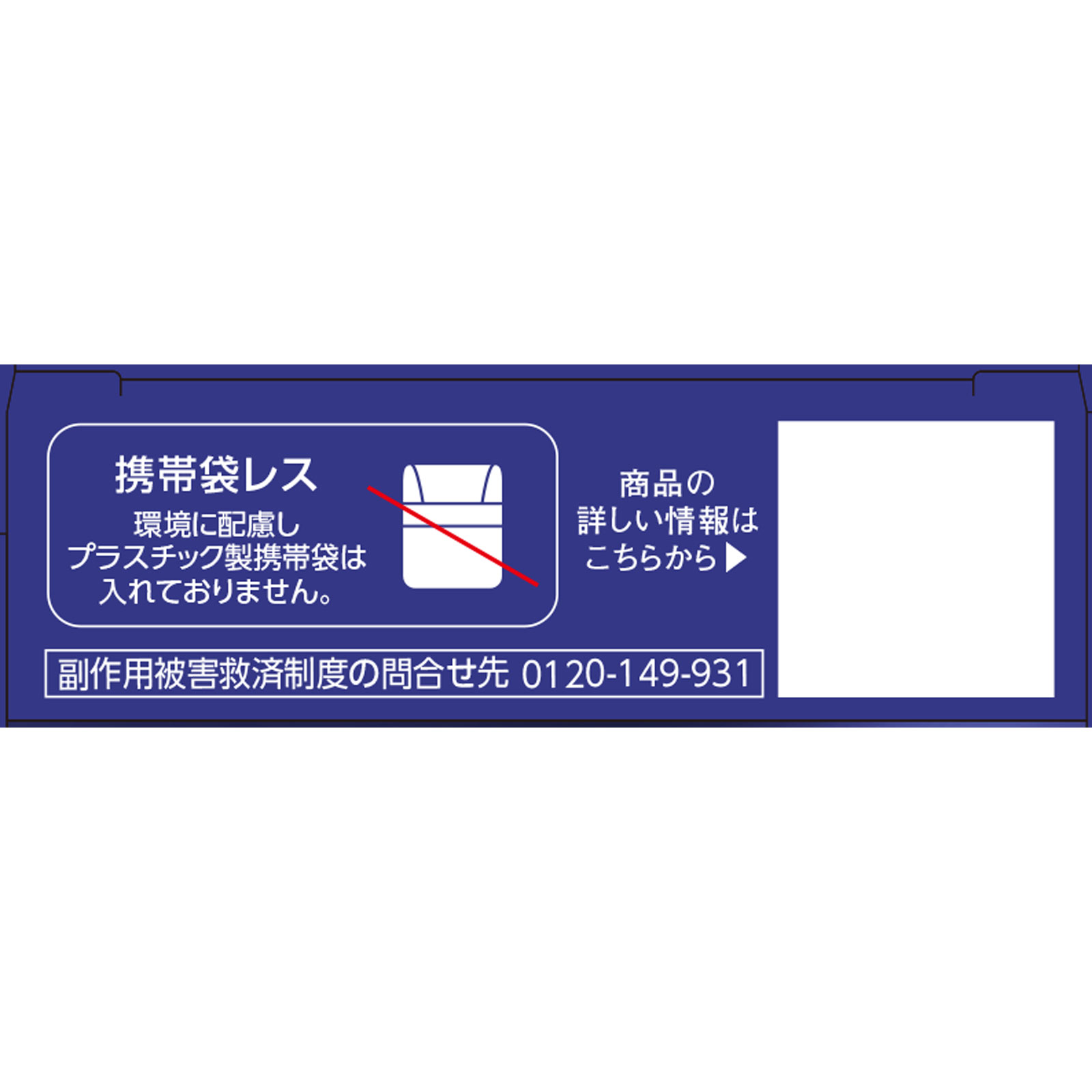 Ｖロートプレミアム １５ｍｌ ロート製薬 【第2類医薬品】