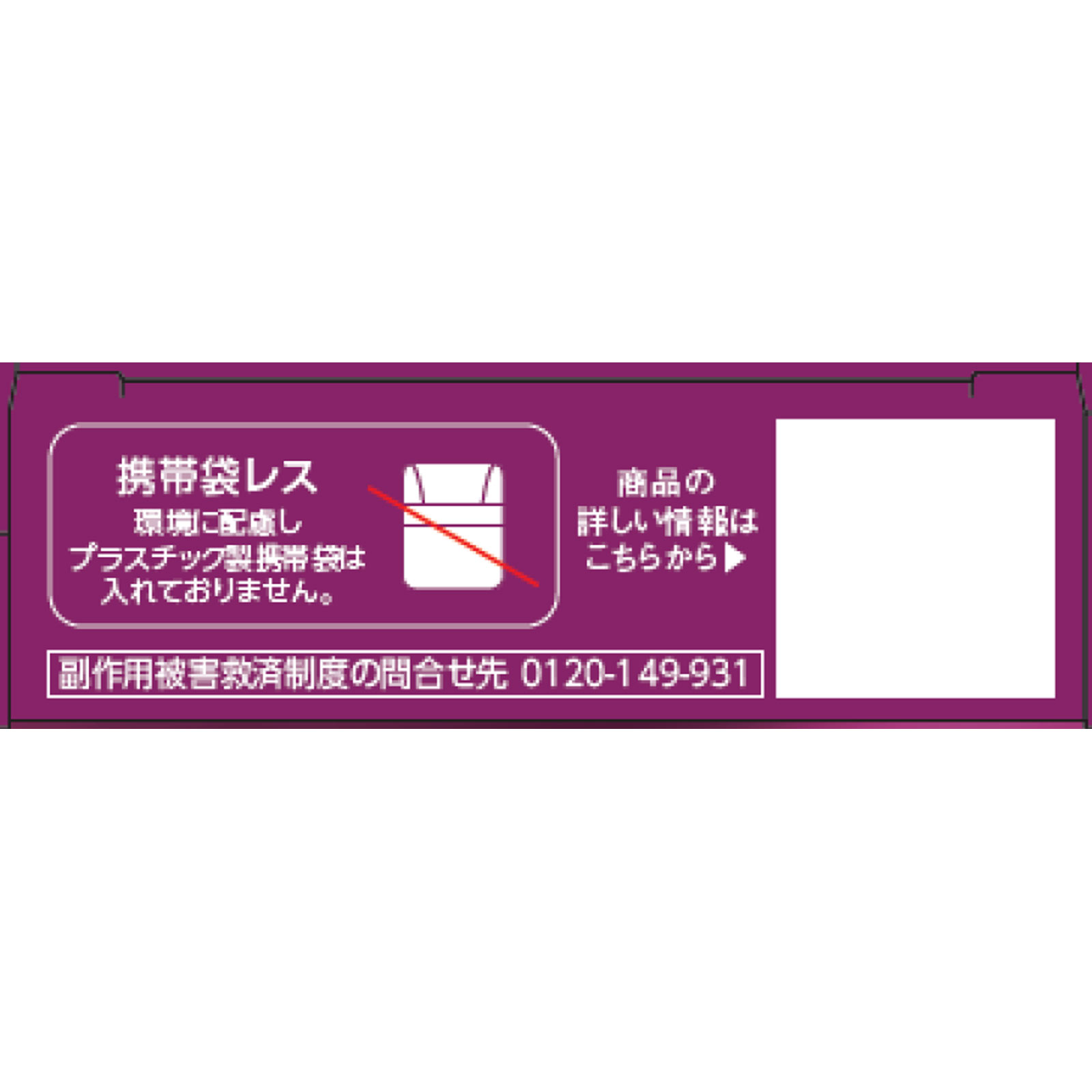 Ｖロートアクティブプレミアム １５ｍｌ ロート製薬 【第2類医薬品】
