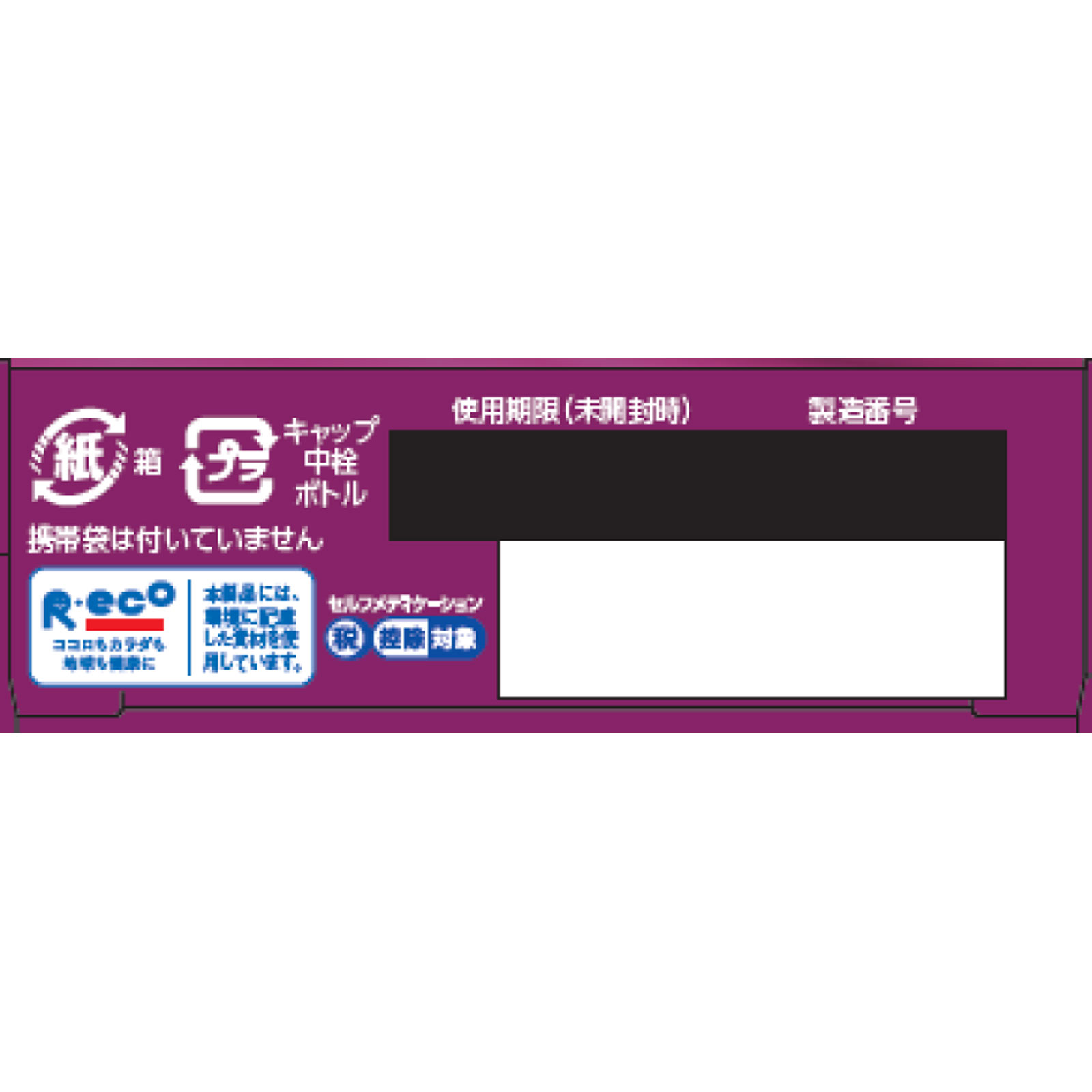 Vロートアクティブプレミアム 15ml ロート製薬 【第2類医薬品】