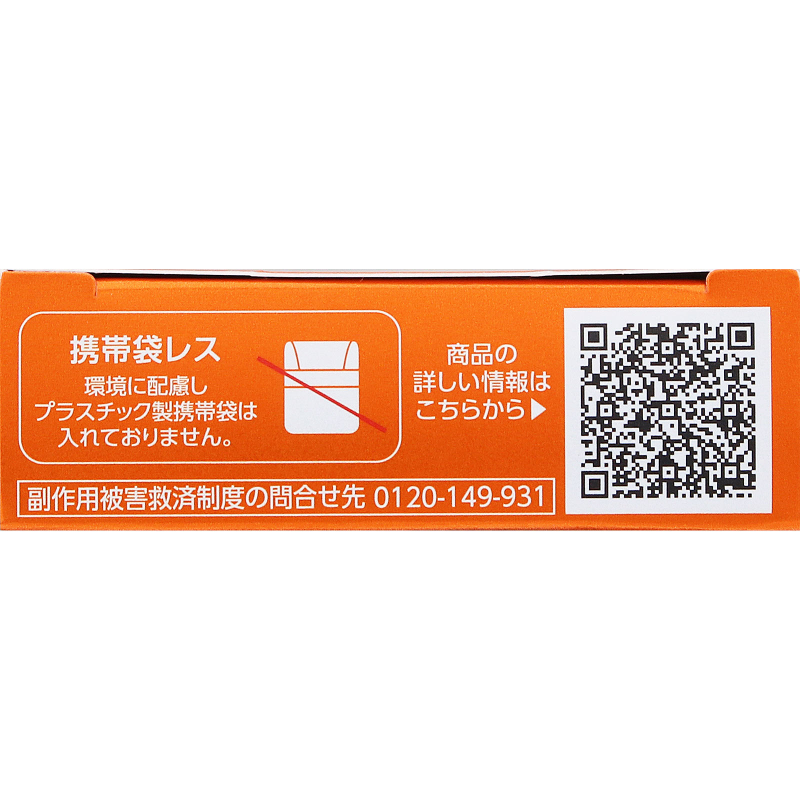 Vロートコンタクトプレミアム 15ml ロート製薬 【第3類医薬品】