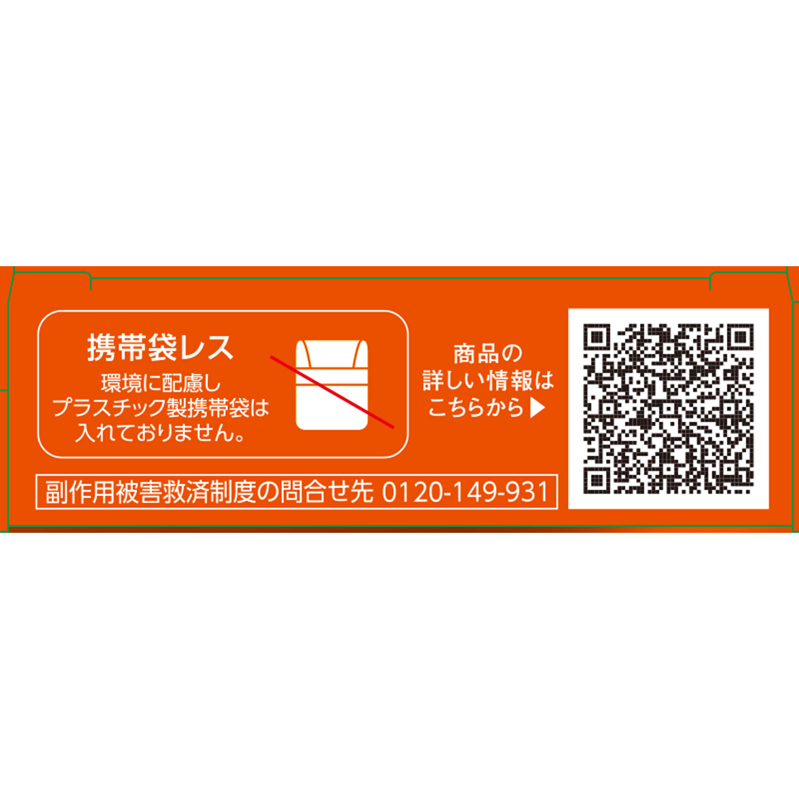 Ｖロートコンタクトプレミアム １５ｍｌ ロート製薬 【第3類医薬品】