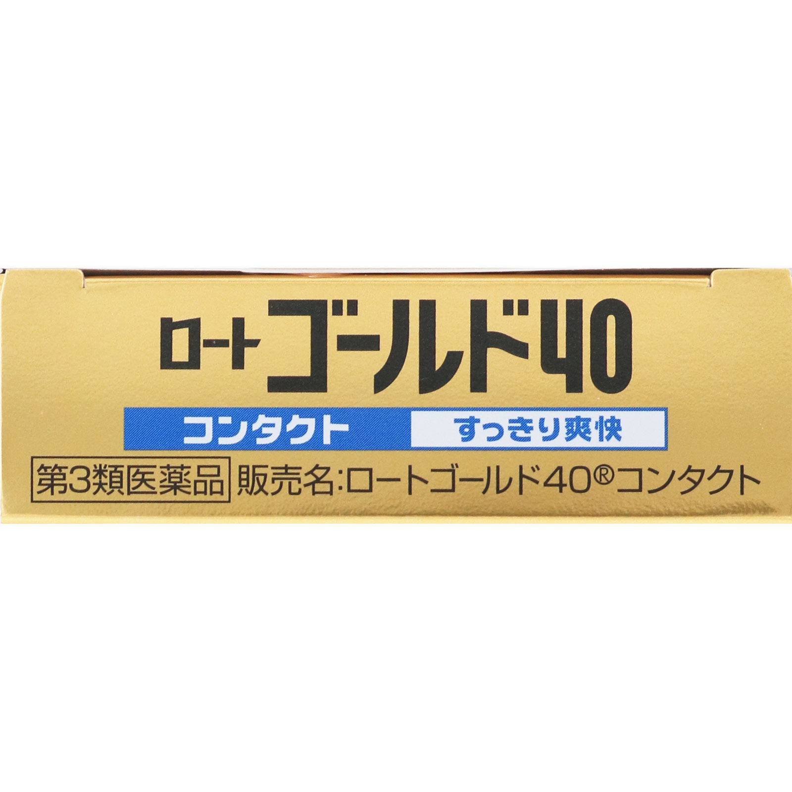 ロートゴールド４０コンタクト ２０ｍｌ ロート製薬 【第3類医薬品】