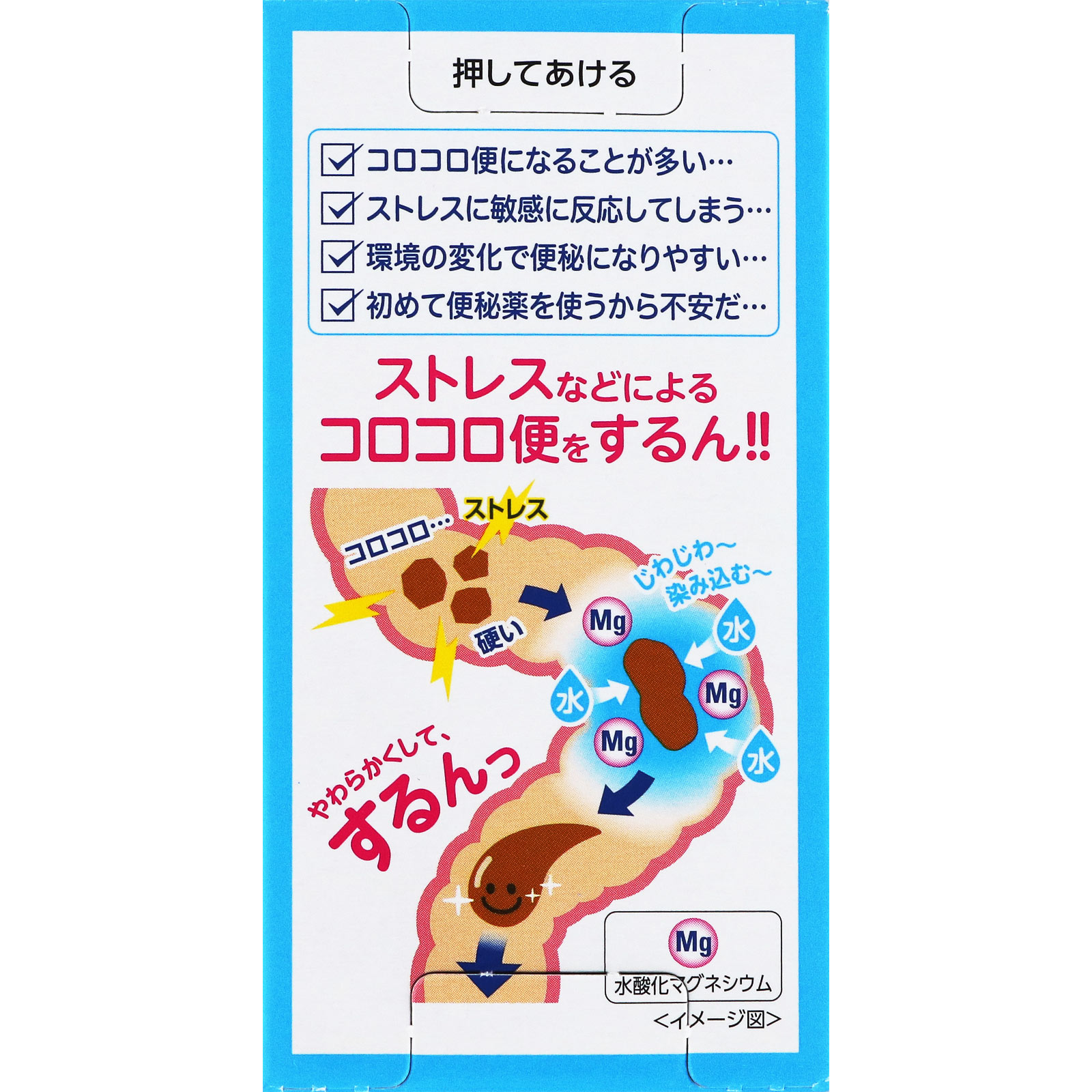 錠剤ミルマグＬＸ ９０錠 ロート製薬 【第3類医薬品】