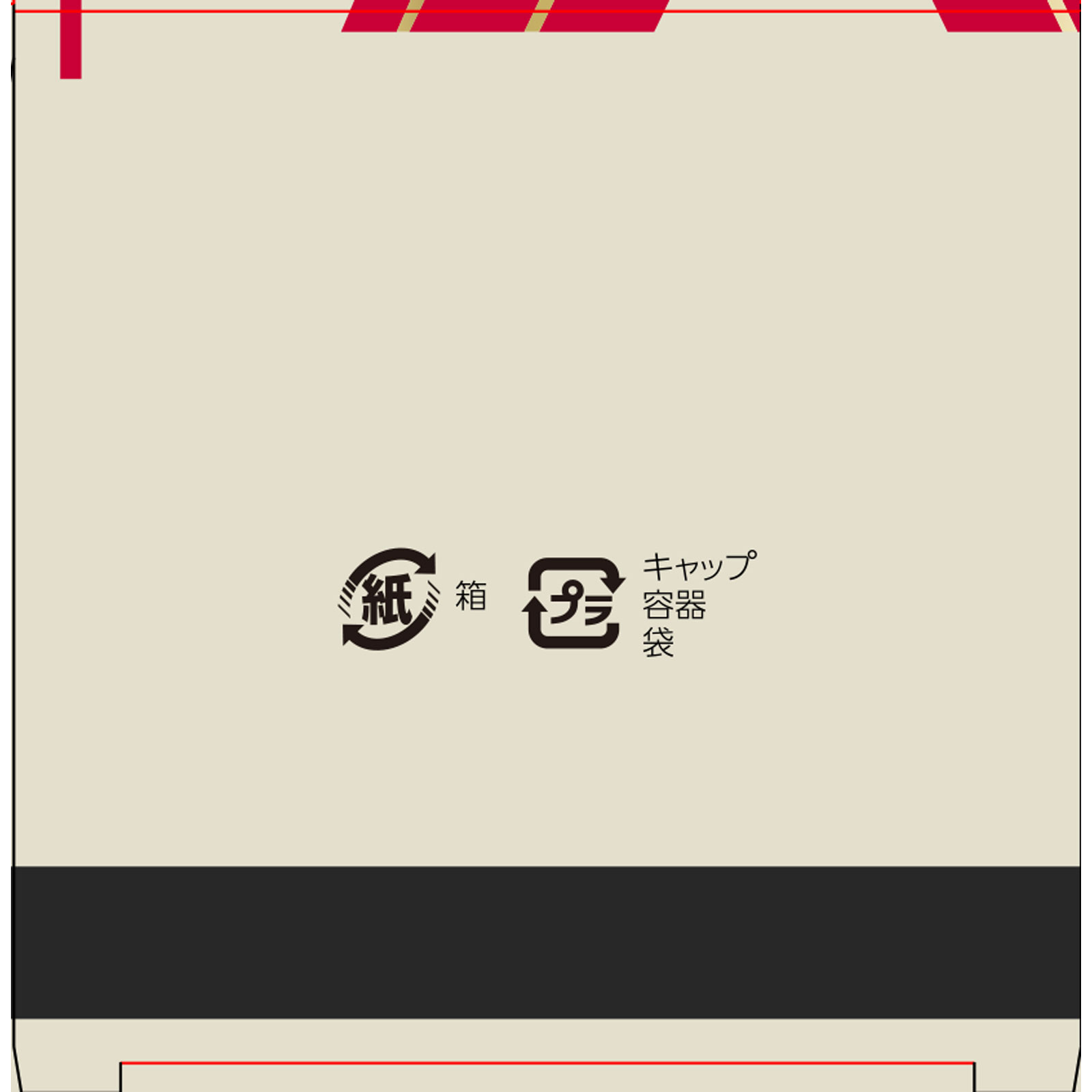 オバジX ダーマアドバンスドリフトクリーム ５０ｇ ロート製薬