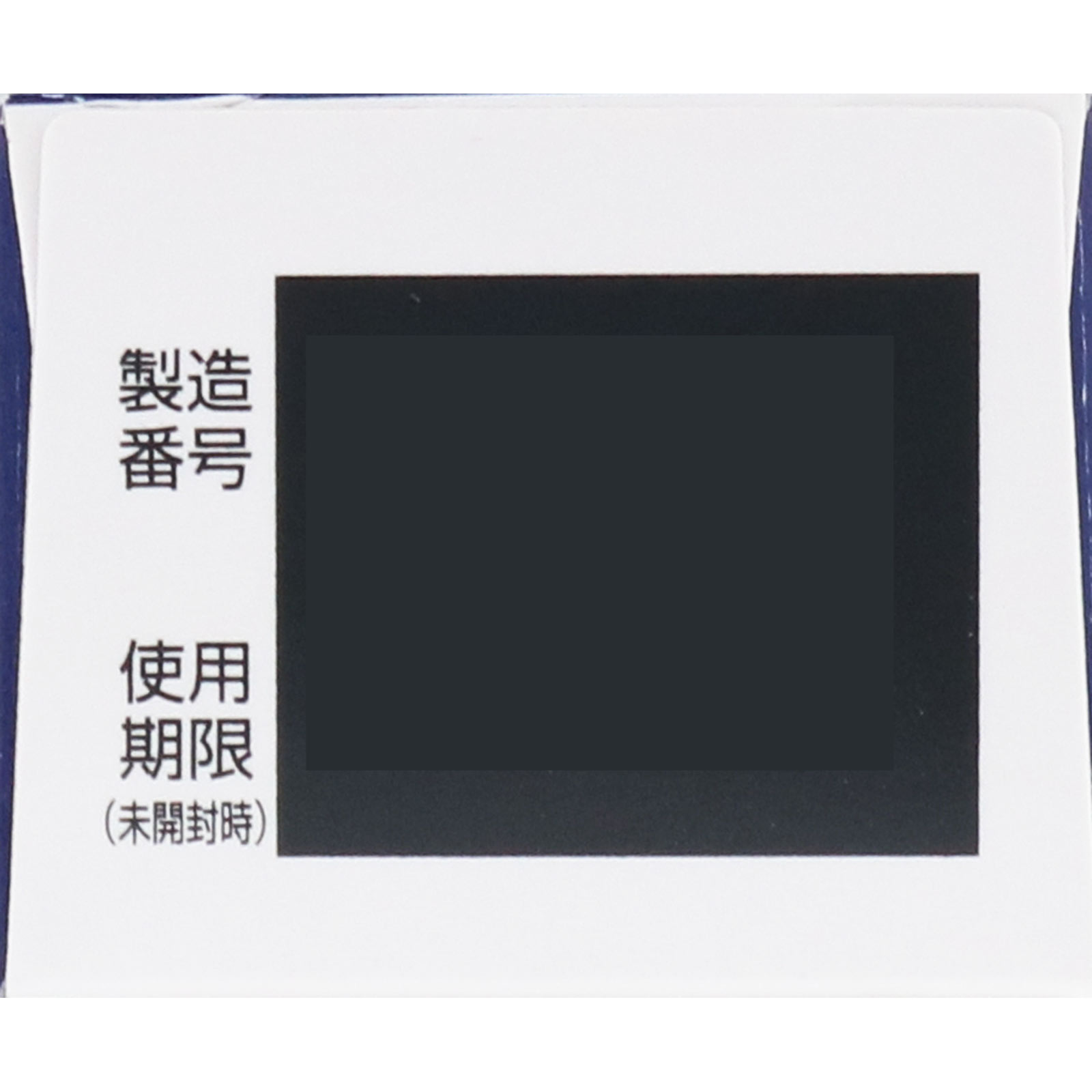 メンソレータム メディクイックＮ軟膏 ６ｇ ロート製薬 【指定第2類医薬品】