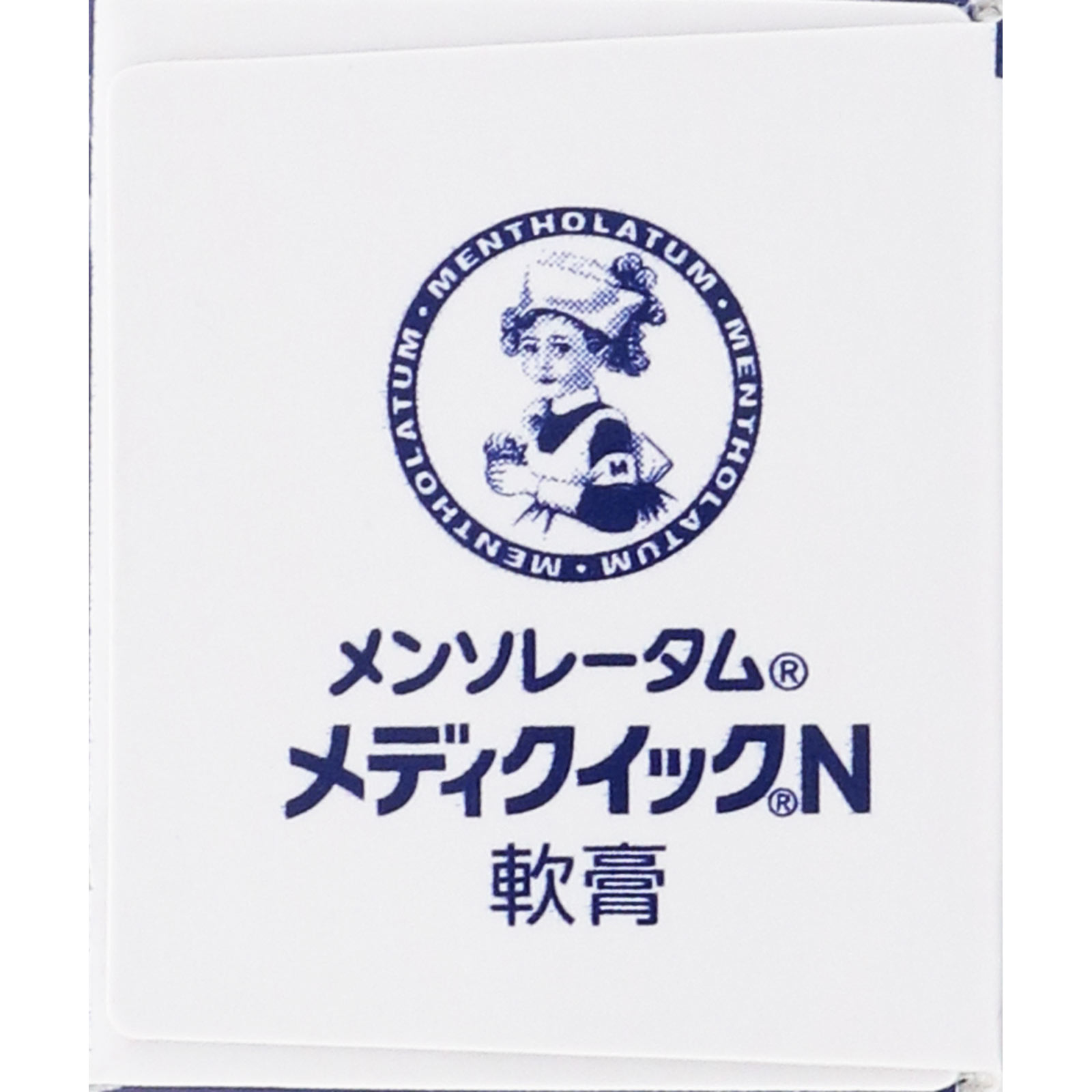 メンソレータム メディクイックＮ軟膏 ６ｇ ロート製薬 【指定第2類医薬品】