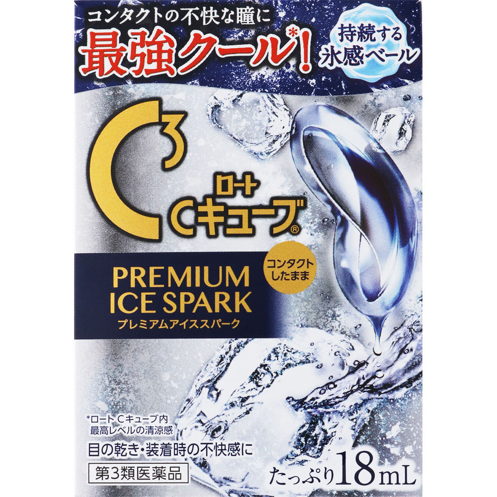 Ｃキューブ プレミアムアイススパーク １８ｍｌ ロート製薬 【第3類医薬品】