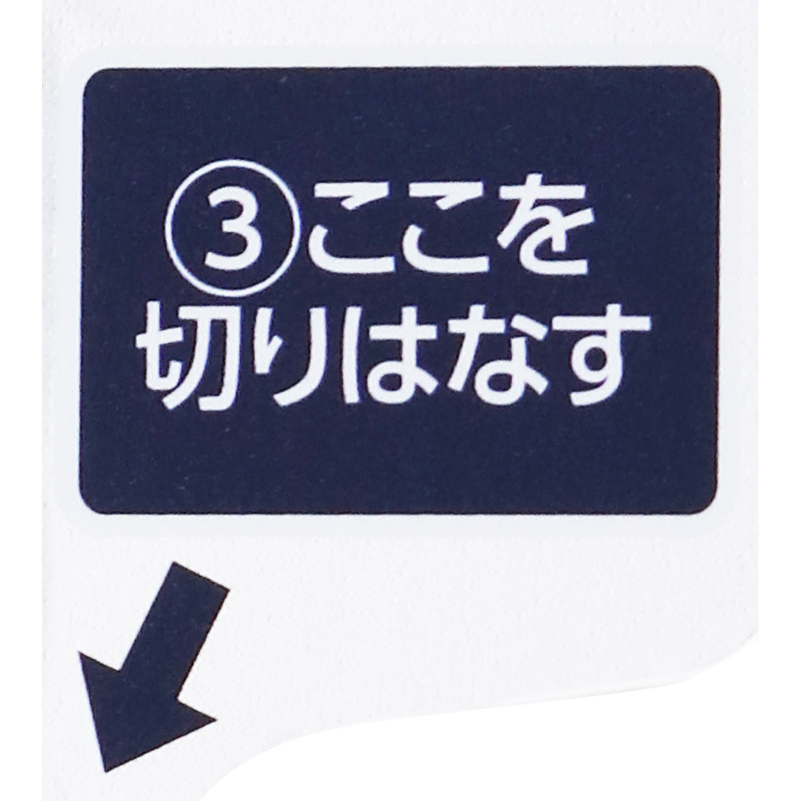 Ｃキューブ プレミアムアイススパーク １８ｍｌ ロート製薬 【第3類医薬品】