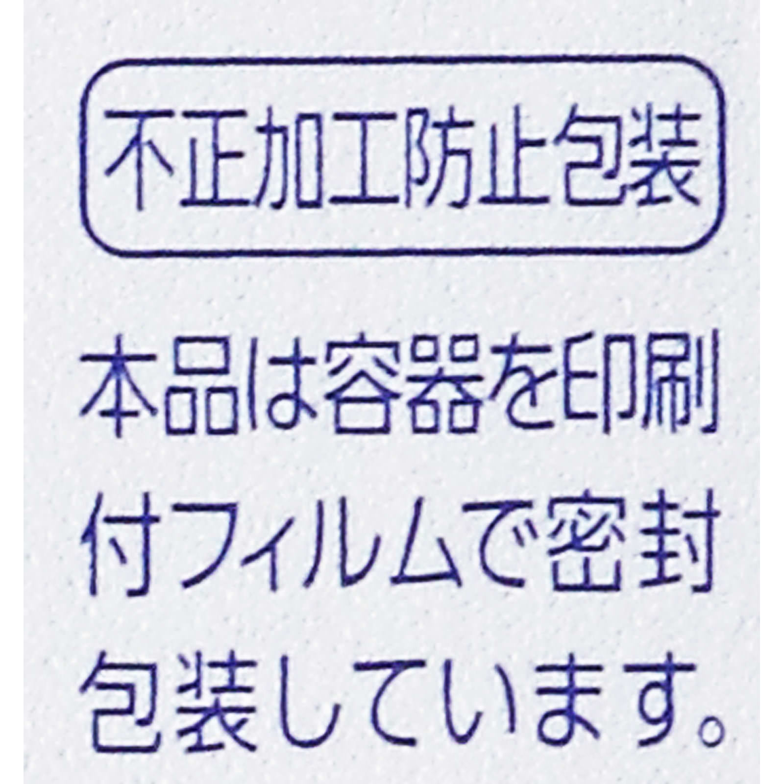 Ｃキューブ プレミアムアイススパーク １８ｍｌ ロート製薬 【第3類医薬品】