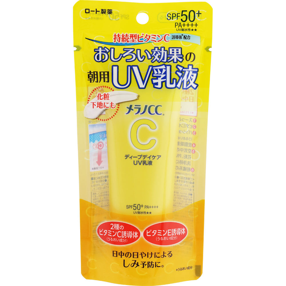 メラノＣＣ ディープデイケアＵＶ乳液 ５０ｇ ロート製薬