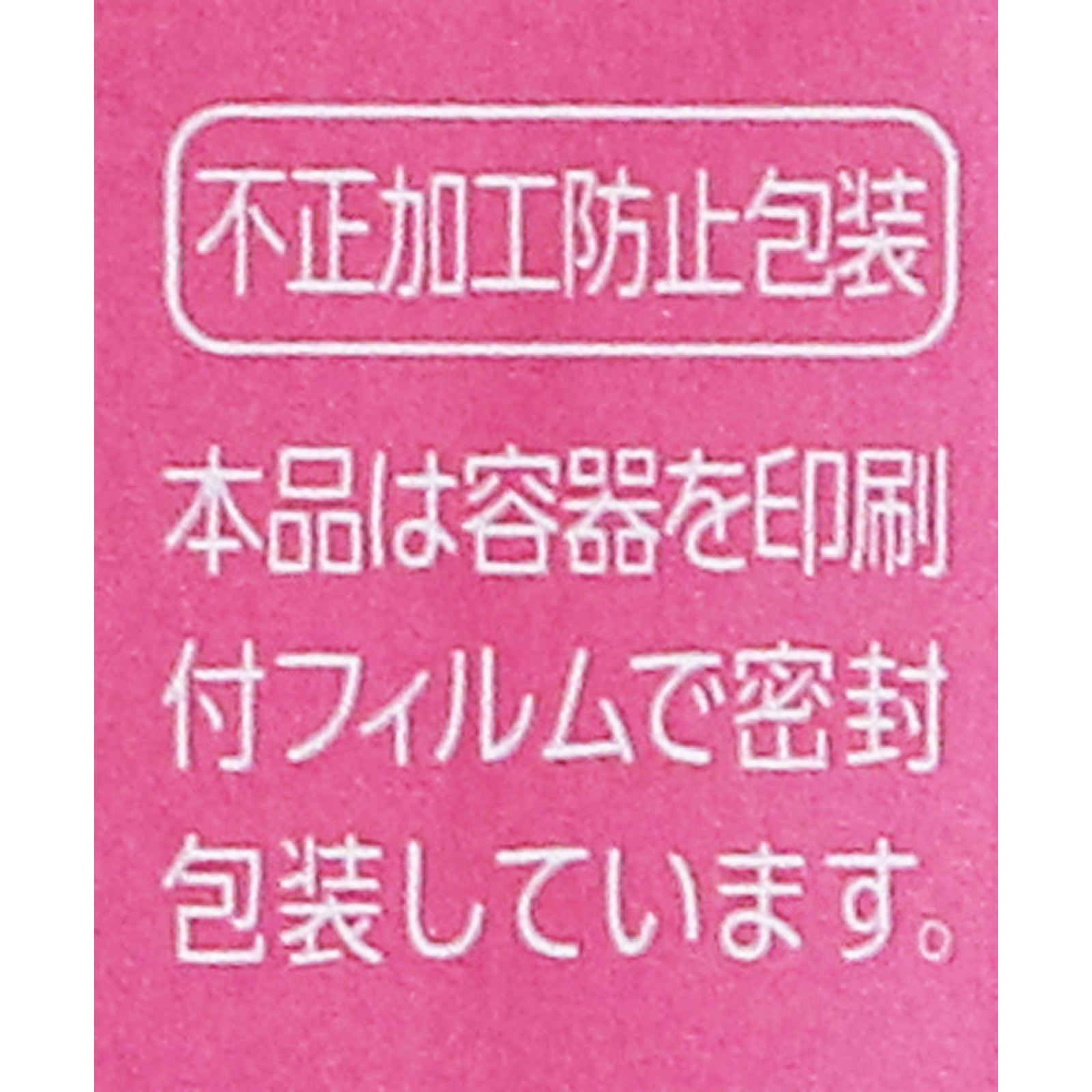 リセグロウ 8ml ロート製薬 【第3類医薬品】