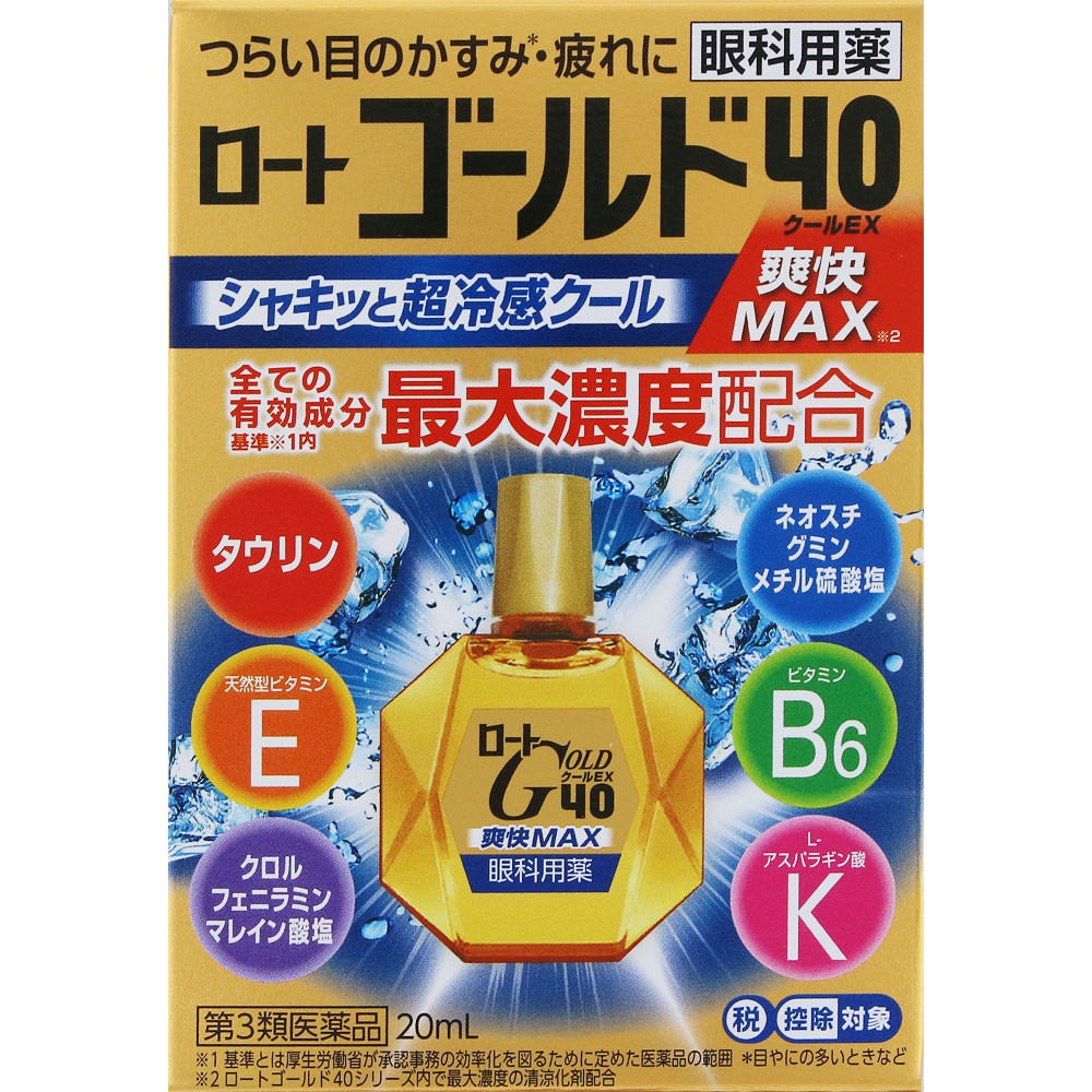 ロートゴールド40クールEX | マツキヨココカラオンラインストア