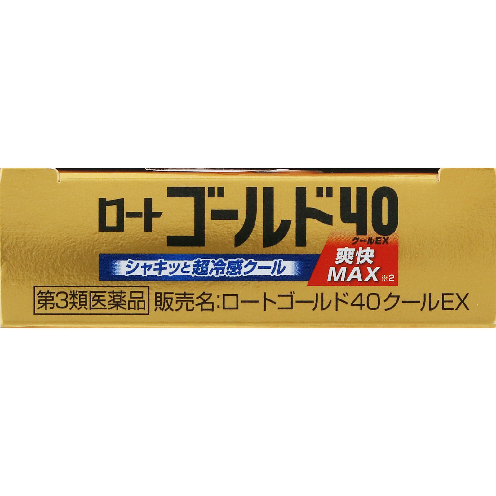 ロートゴールド40クールEX | マツキヨココカラオンラインストア