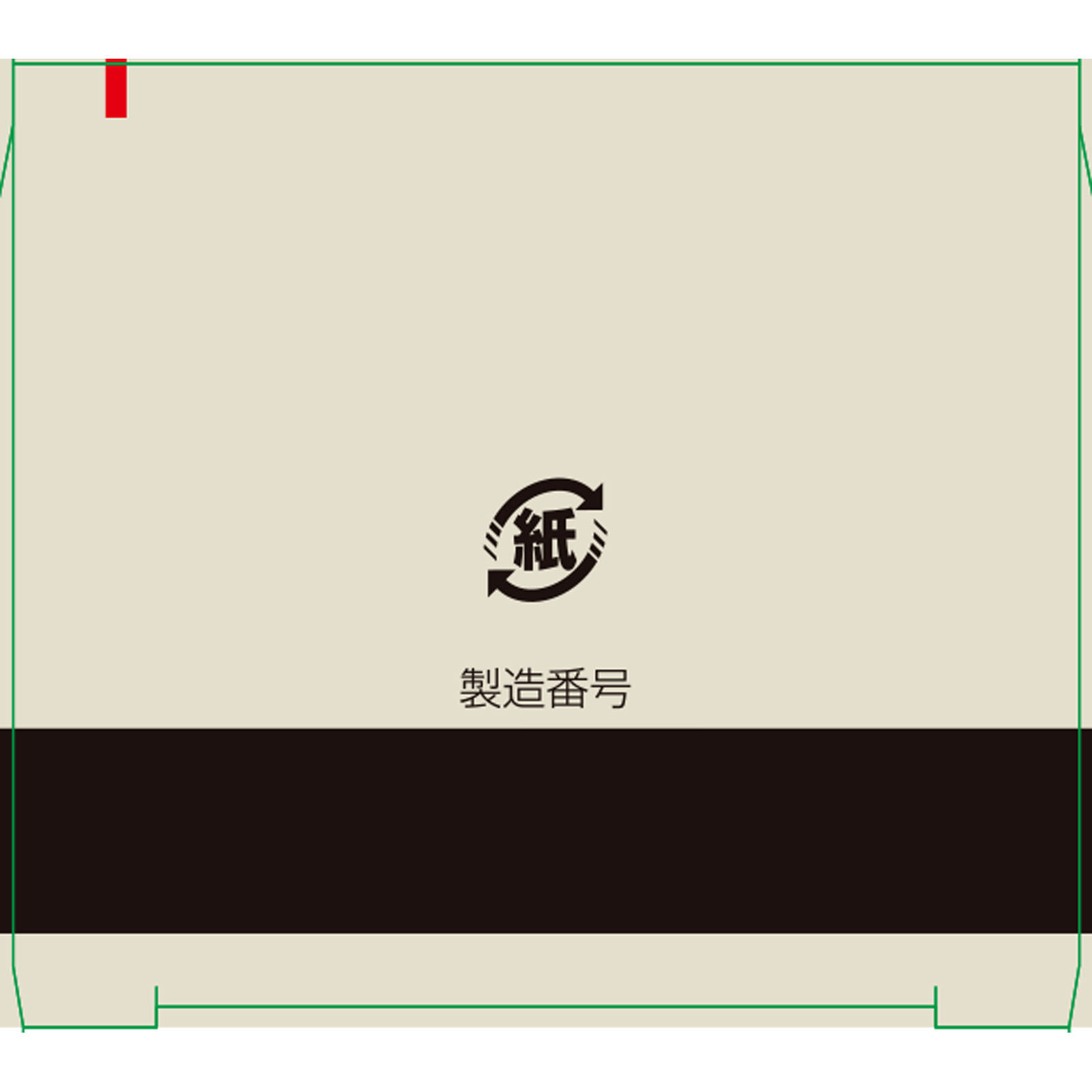 オバジＸ フレームリフトエマルジョン １００ｇ ロート製薬