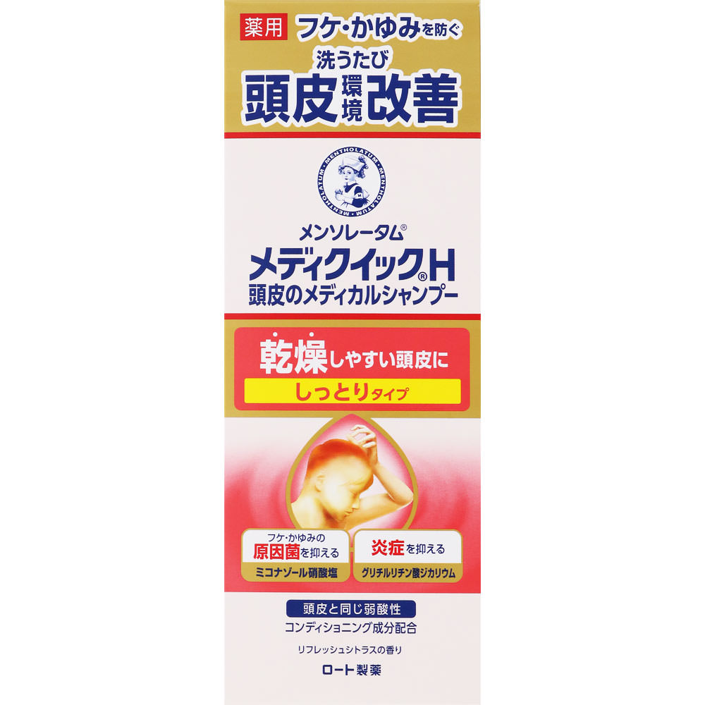 メンソレータム メディクイックＨ 頭皮のメディカルシャンプー しっとり ボトル ２００ｍｌ ロート製薬 (医薬部外品)