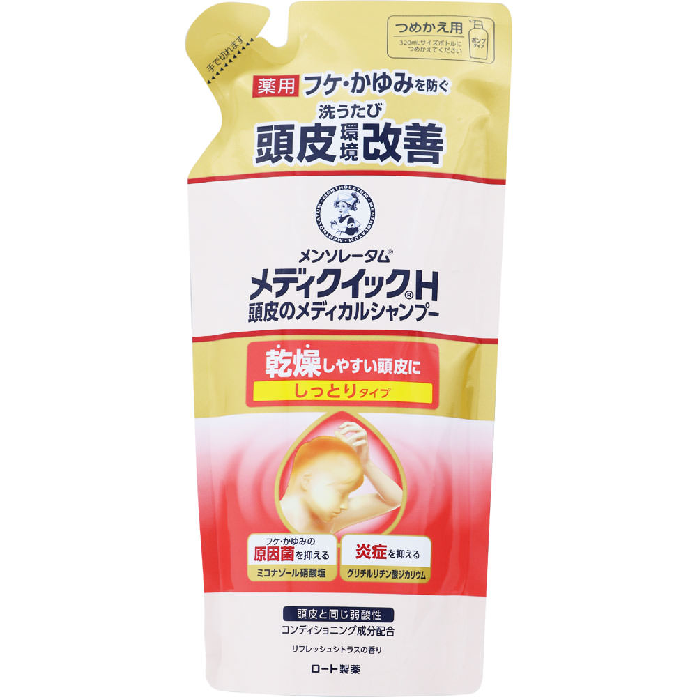 メンソレータム メディクイックＨ 頭皮のメディカルシャンプー しっとり ツメカエ ２８０ｍｌ ロート製薬 (医薬部外品)