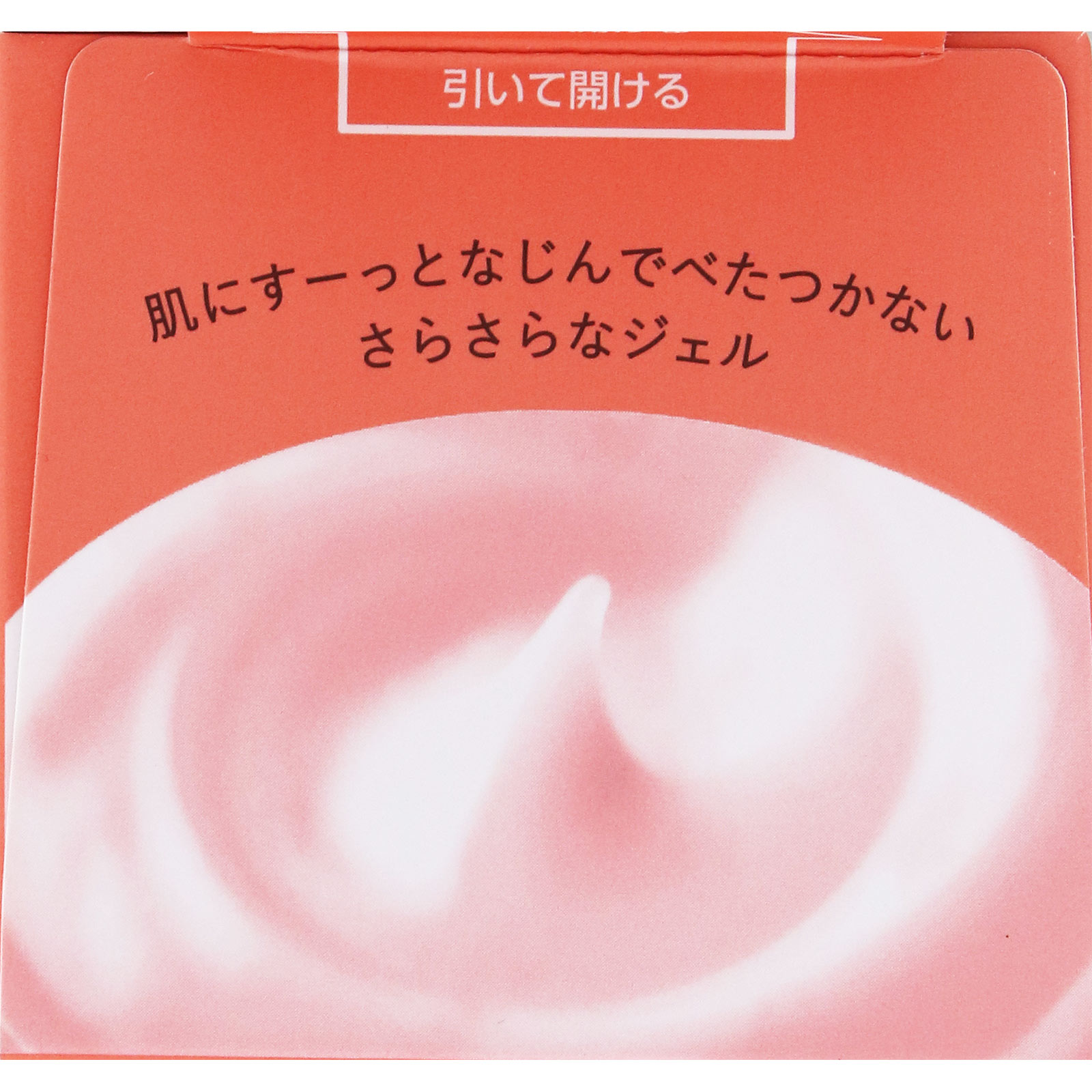 カラミ― カラミンノーセバムジェル ７０ｇ ロート製薬
