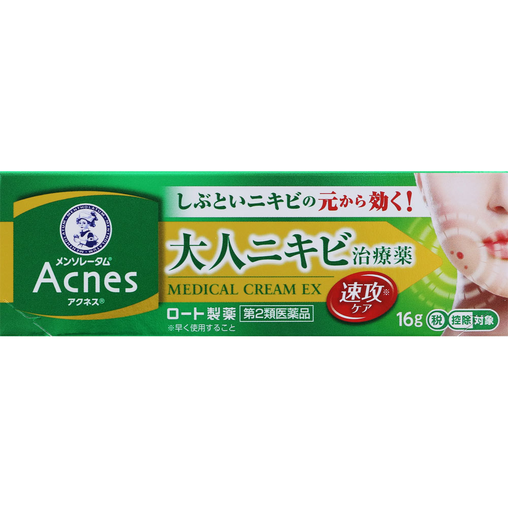 メンソレータム　アクネス２５　メディカルクリームＥＸａ １６ｇ ロート製薬 【第2類医薬品】