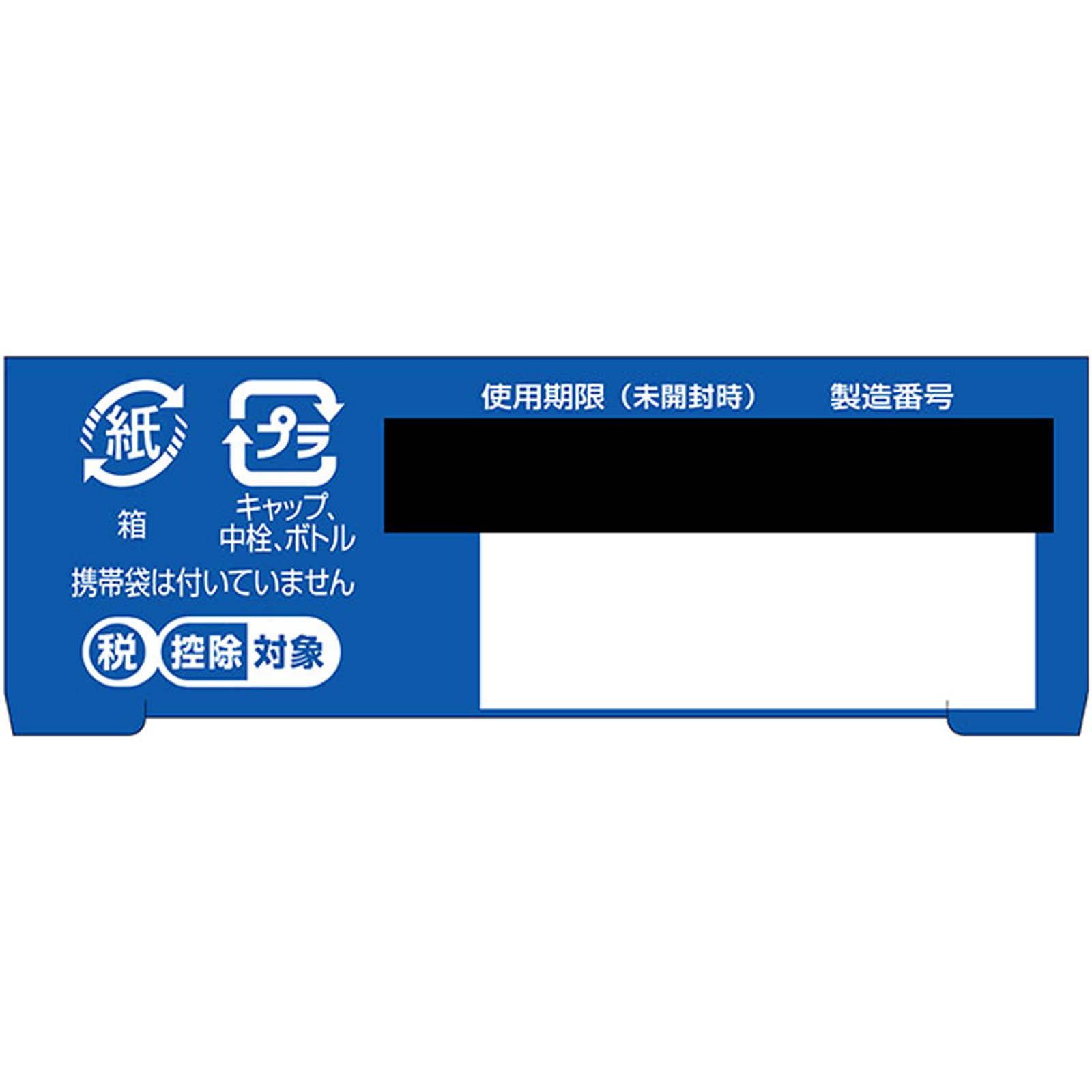 ロートジーｂ　ドラゴンクエストモンスターズ３企画品 １２ｍｌ ロート製薬 【第2類医薬品】